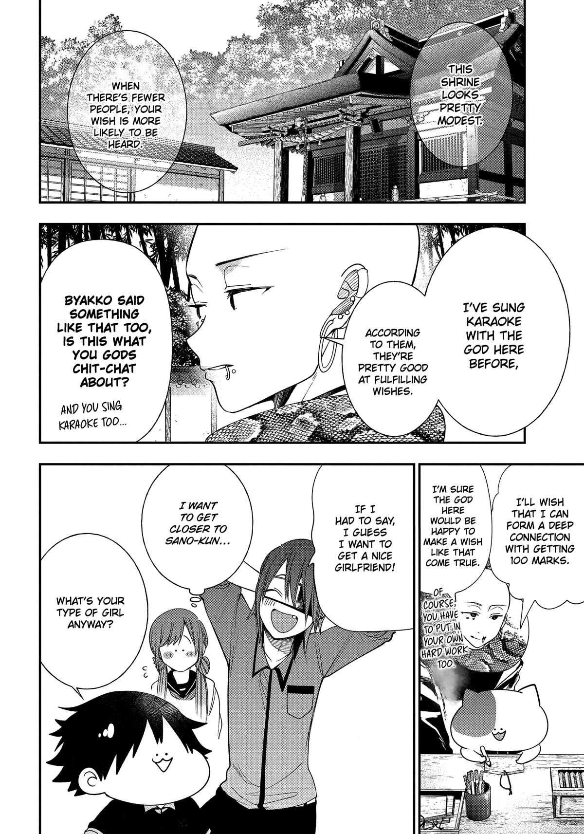Youkai Gakkou no Sensei Hajimemashita! Chapter 94 - Page 10