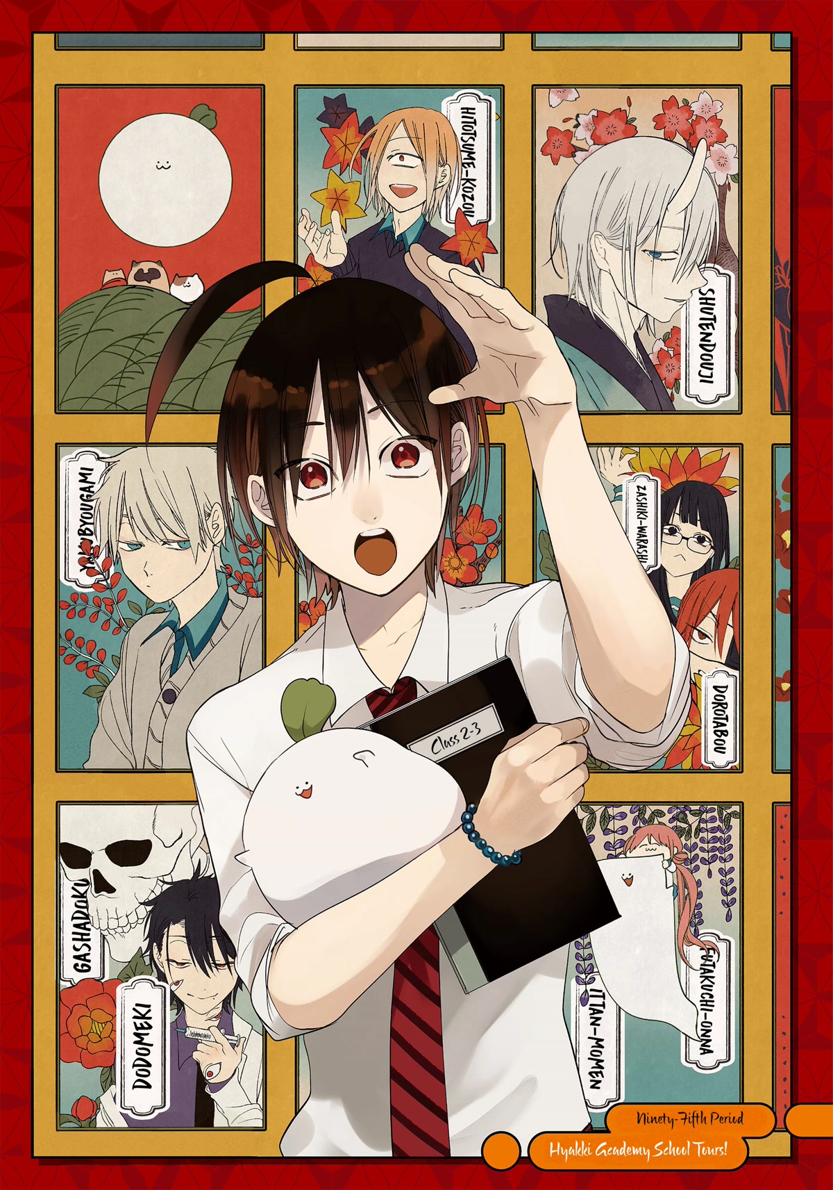 Youkai Gakkou no Sensei Hajimemashita! Chapter 95 - Page 2