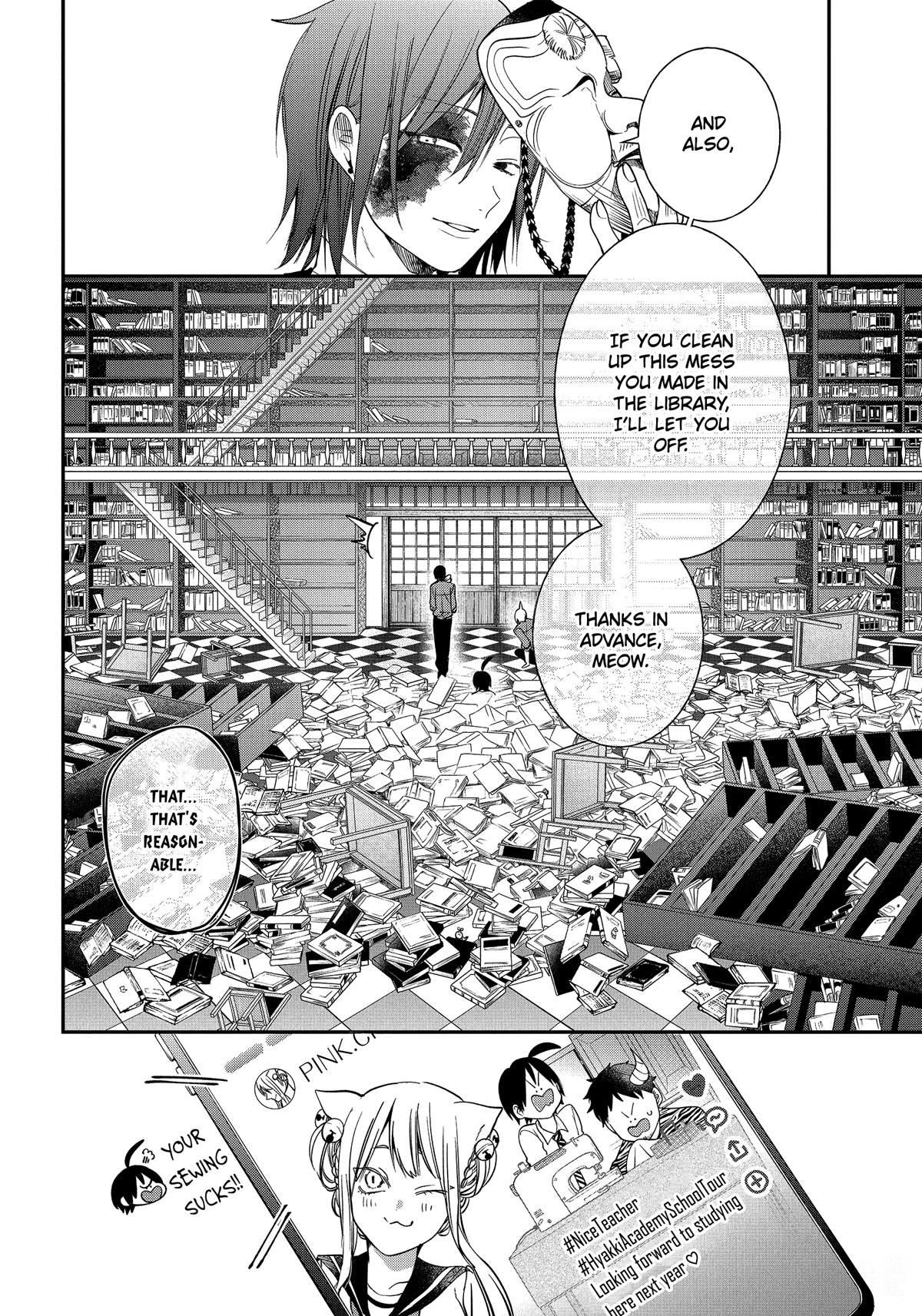 Youkai Gakkou no Sensei Hajimemashita! Chapter 95 - Page 19