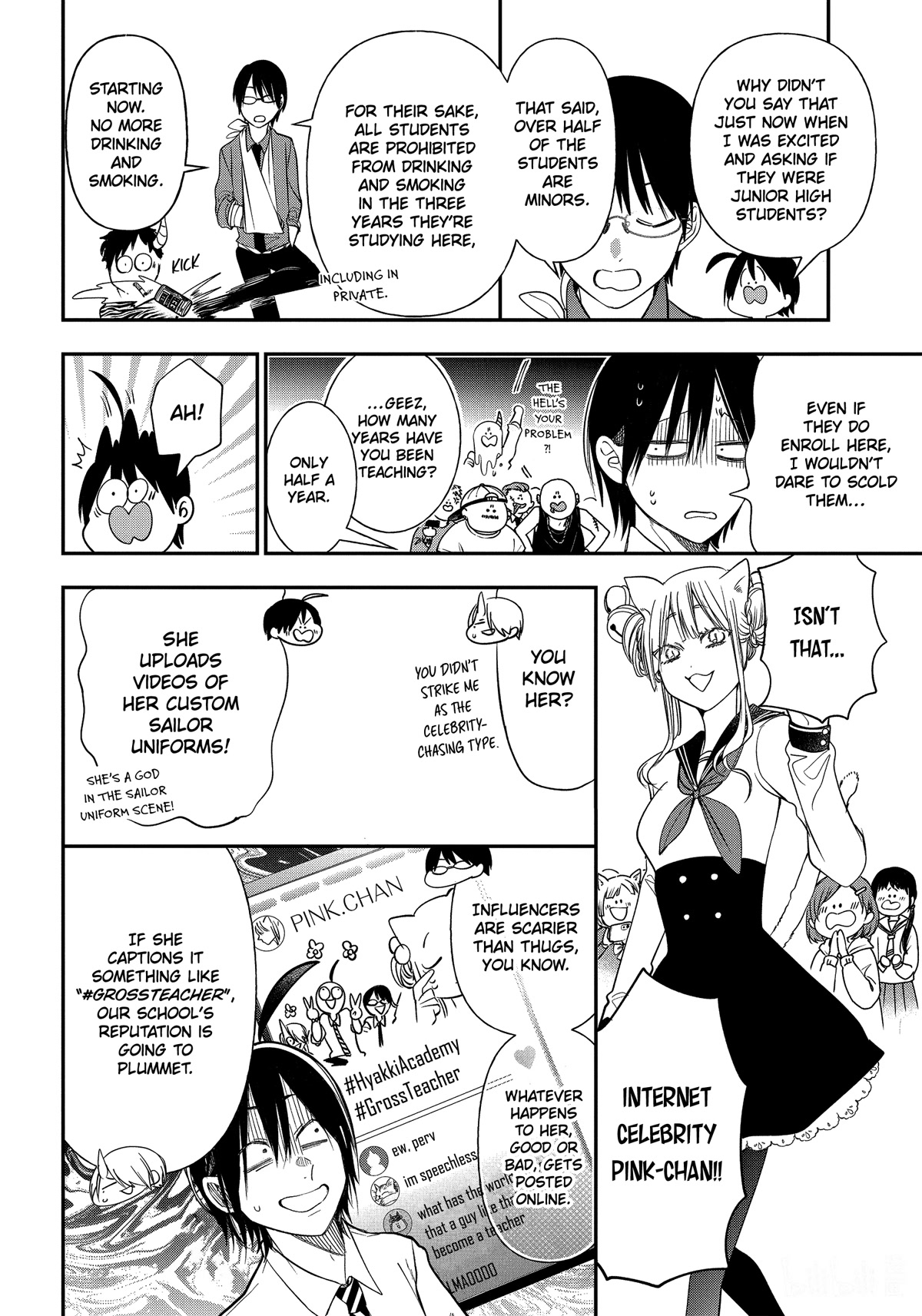 Youkai Gakkou no Sensei Hajimemashita! Chapter 95 - Page 5