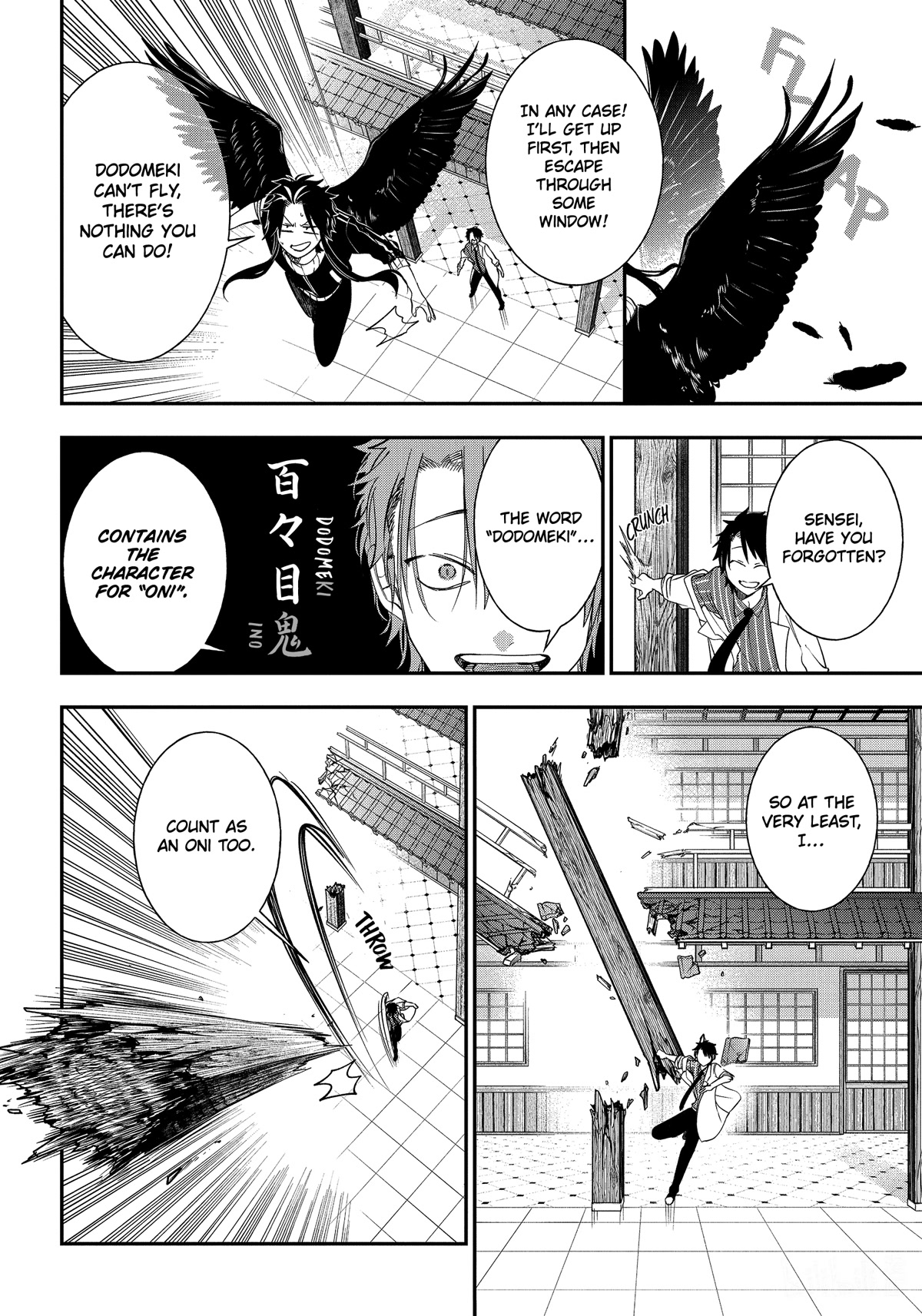 Youkai Gakkou no Sensei Hajimemashita! Chapter 96 - Page 12