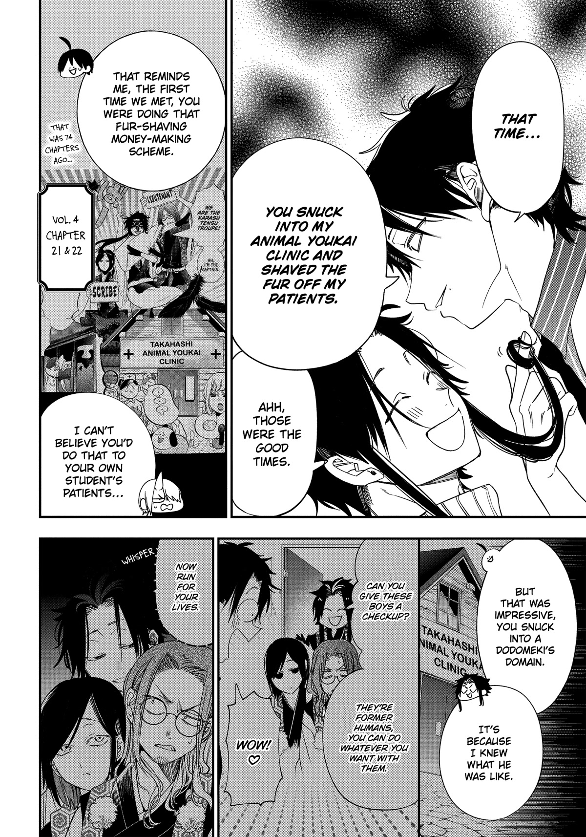 Youkai Gakkou no Sensei Hajimemashita! Chapter 96 - Page 6