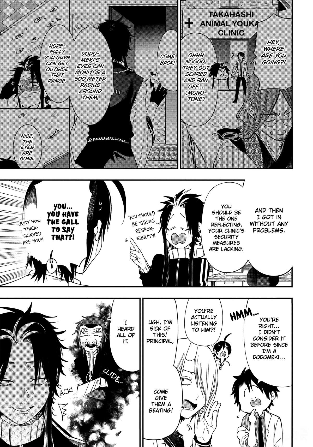 Youkai Gakkou no Sensei Hajimemashita! Chapter 96 - Page 7