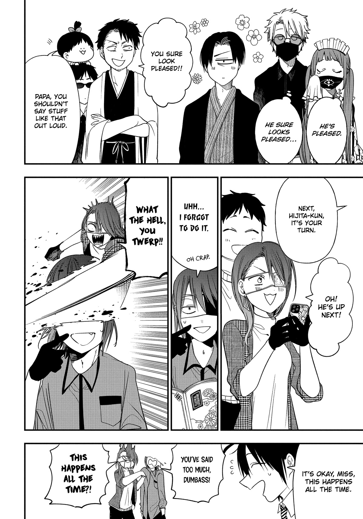 Youkai Gakkou no Sensei Hajimemashita! Chapter 97 - Page 15