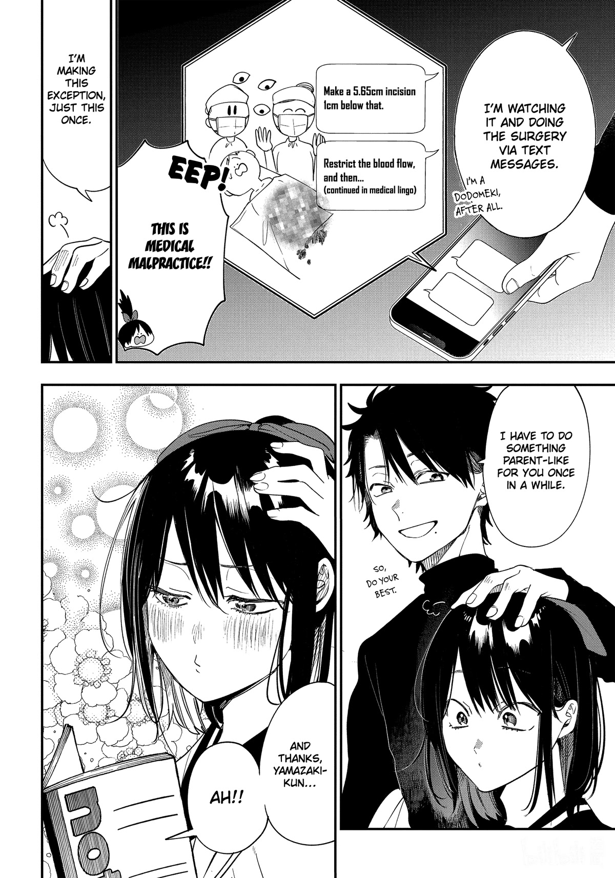 Youkai Gakkou no Sensei Hajimemashita! Chapter 97 - Page 17