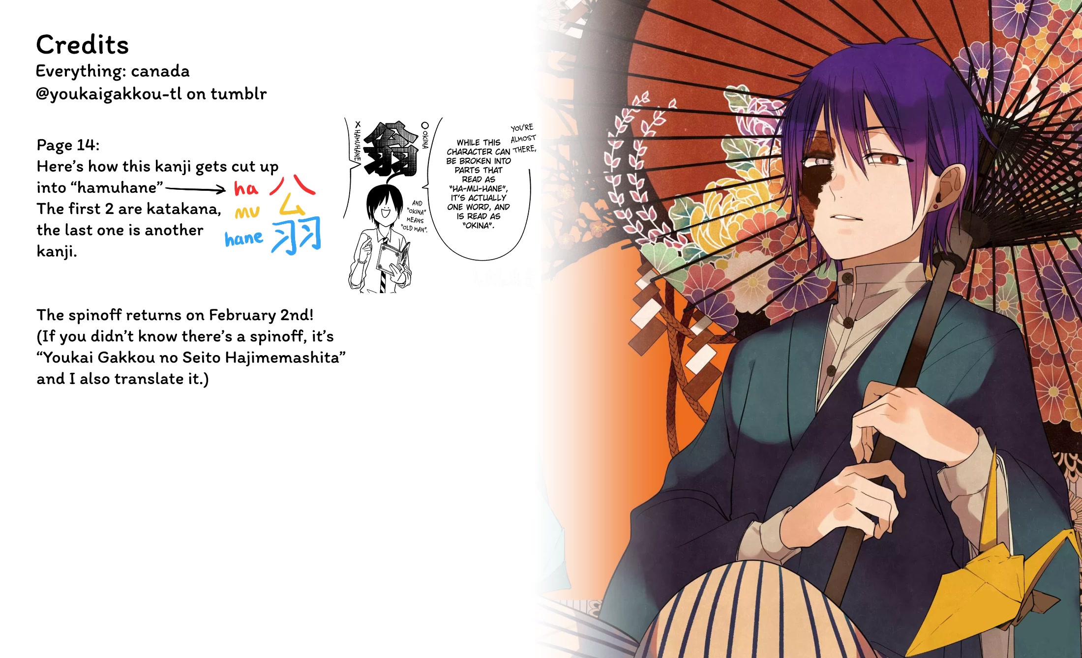 Youkai Gakkou no Sensei Hajimemashita! Chapter 97 - Page 30