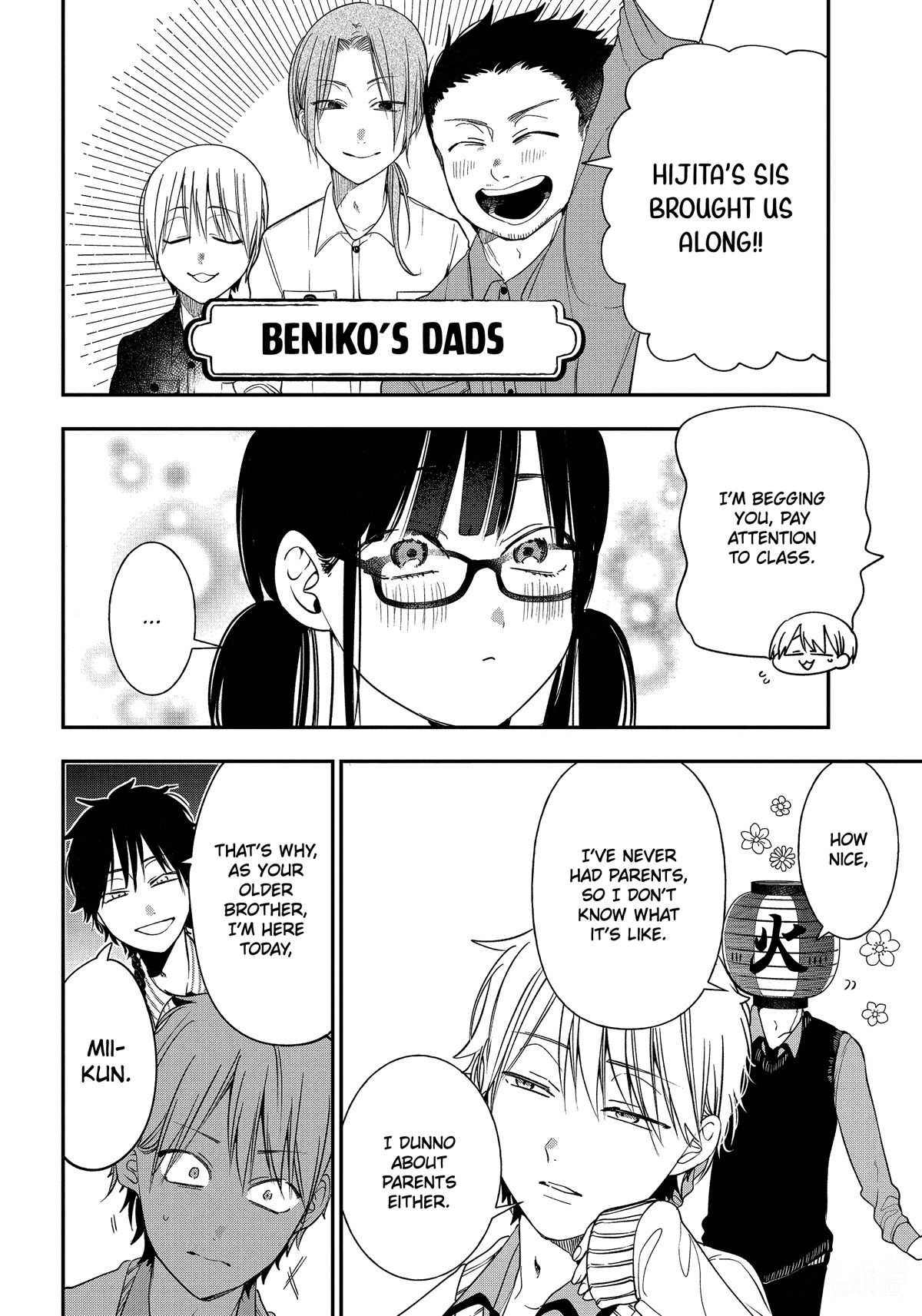 Youkai Gakkou no Sensei Hajimemashita! Chapter 97 - Page 5