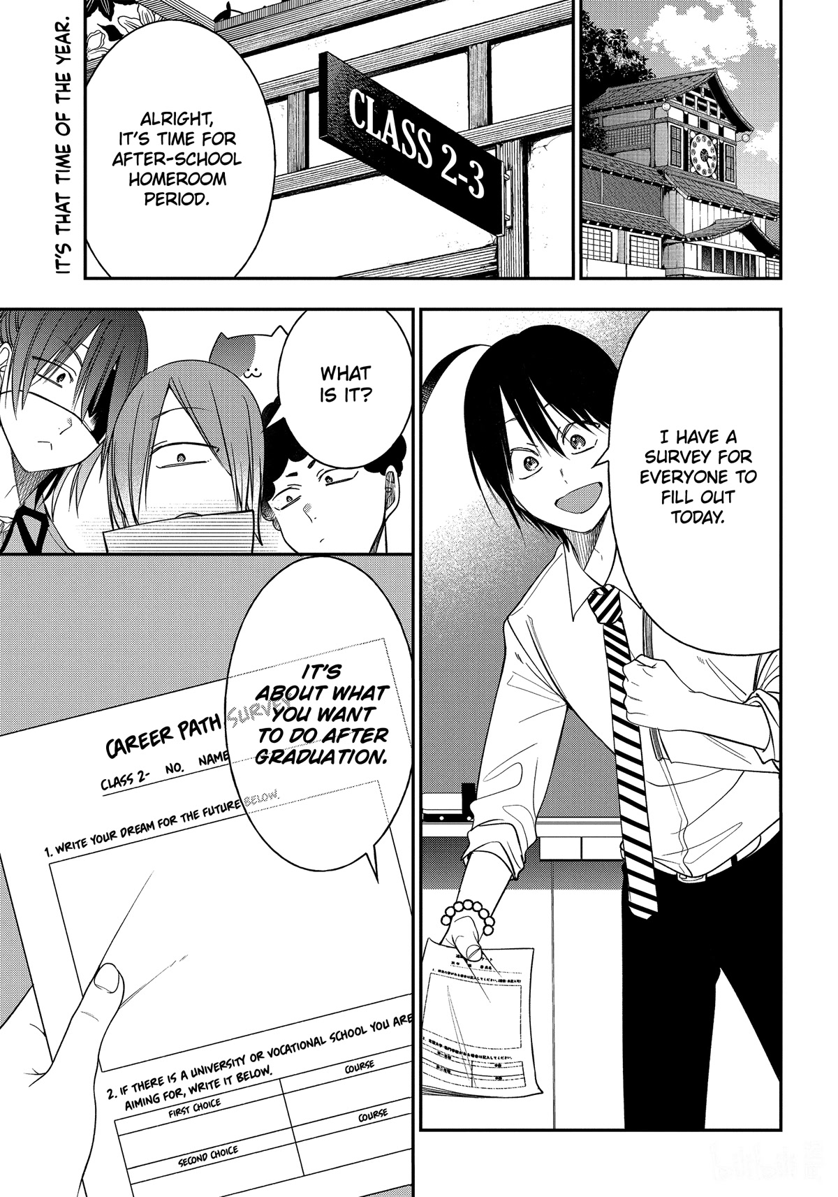 Youkai Gakkou no Sensei Hajimemashita! Chapter 98 - Page 1