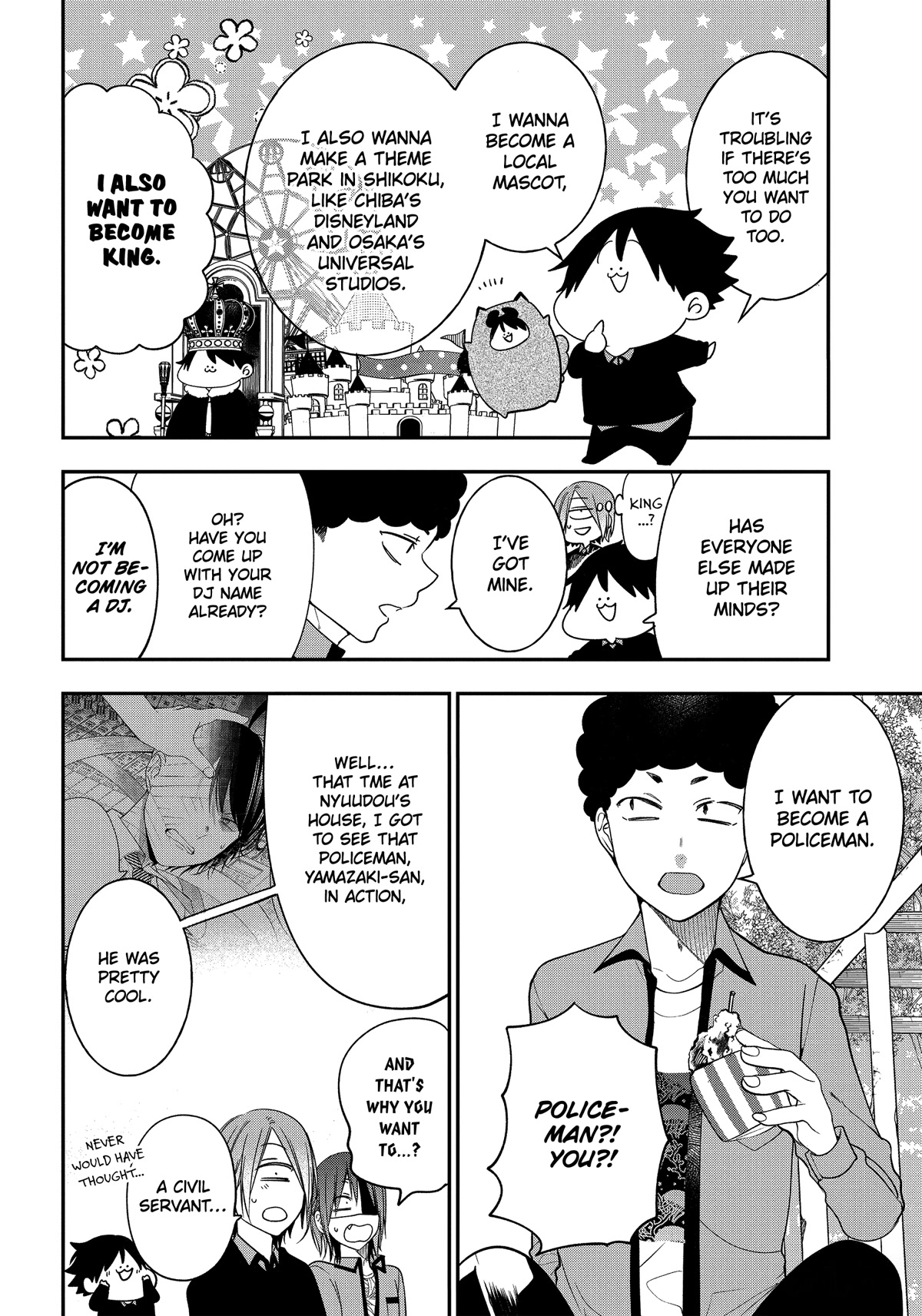 Youkai Gakkou no Sensei Hajimemashita! Chapter 98 - Page 12