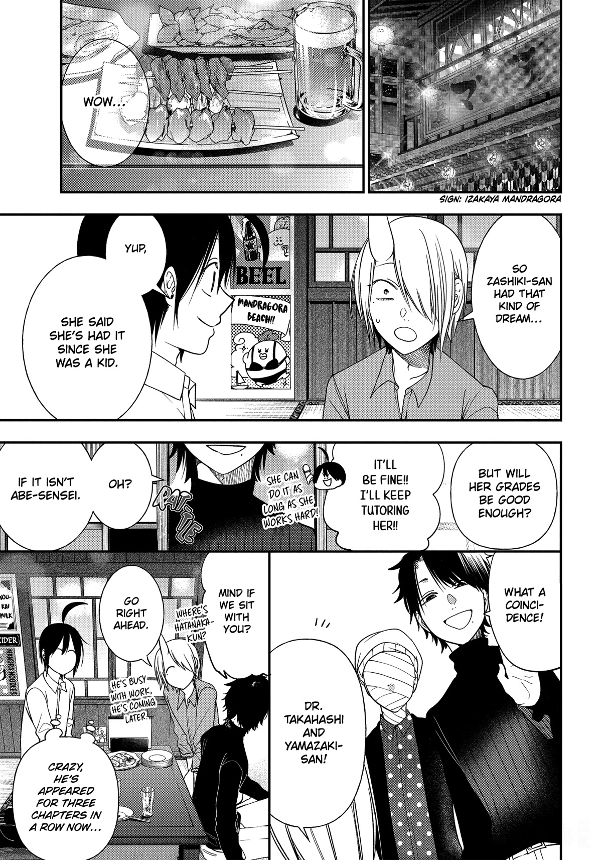 Youkai Gakkou no Sensei Hajimemashita! Chapter 98 - Page 15