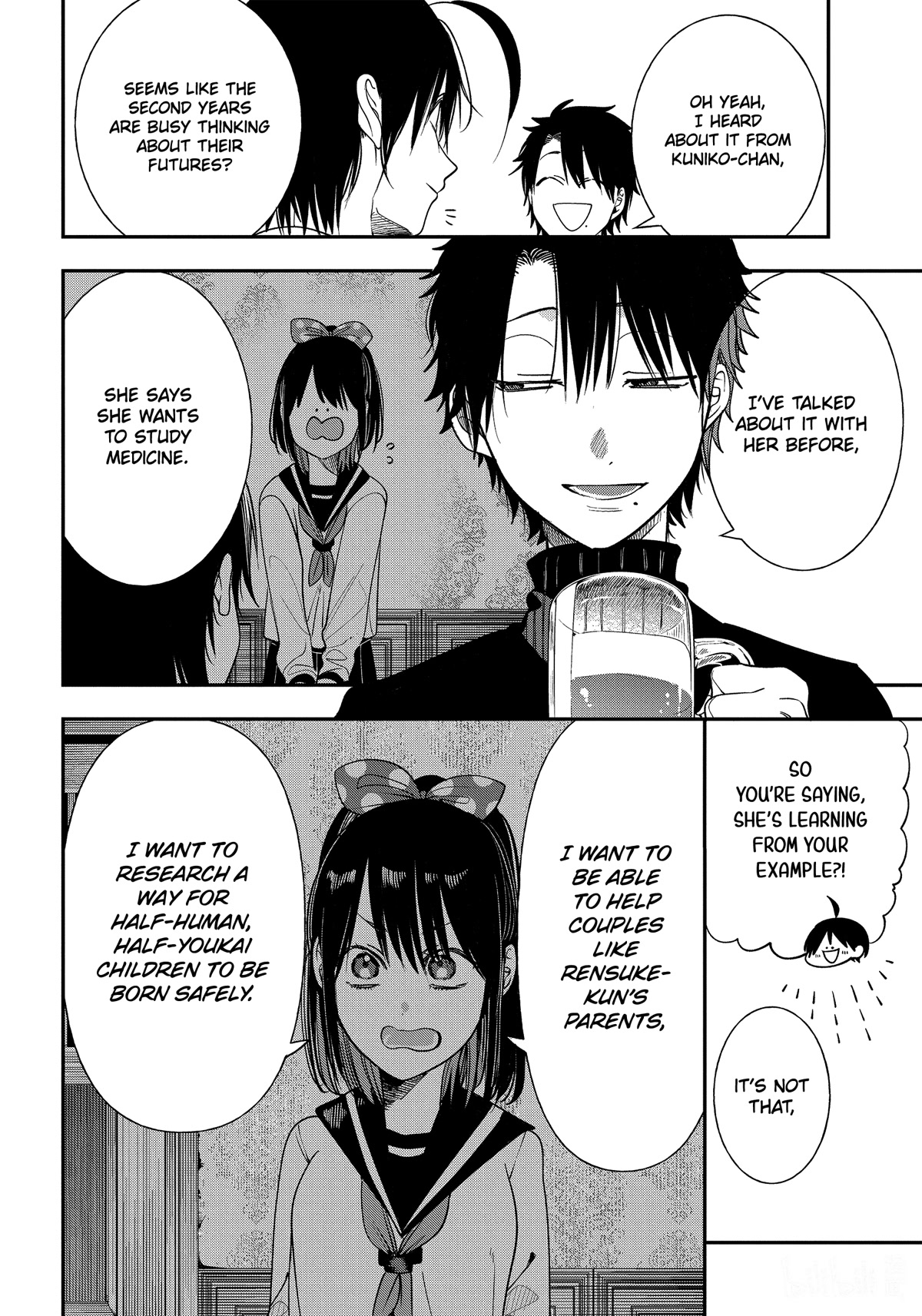 Youkai Gakkou no Sensei Hajimemashita! Chapter 98 - Page 16