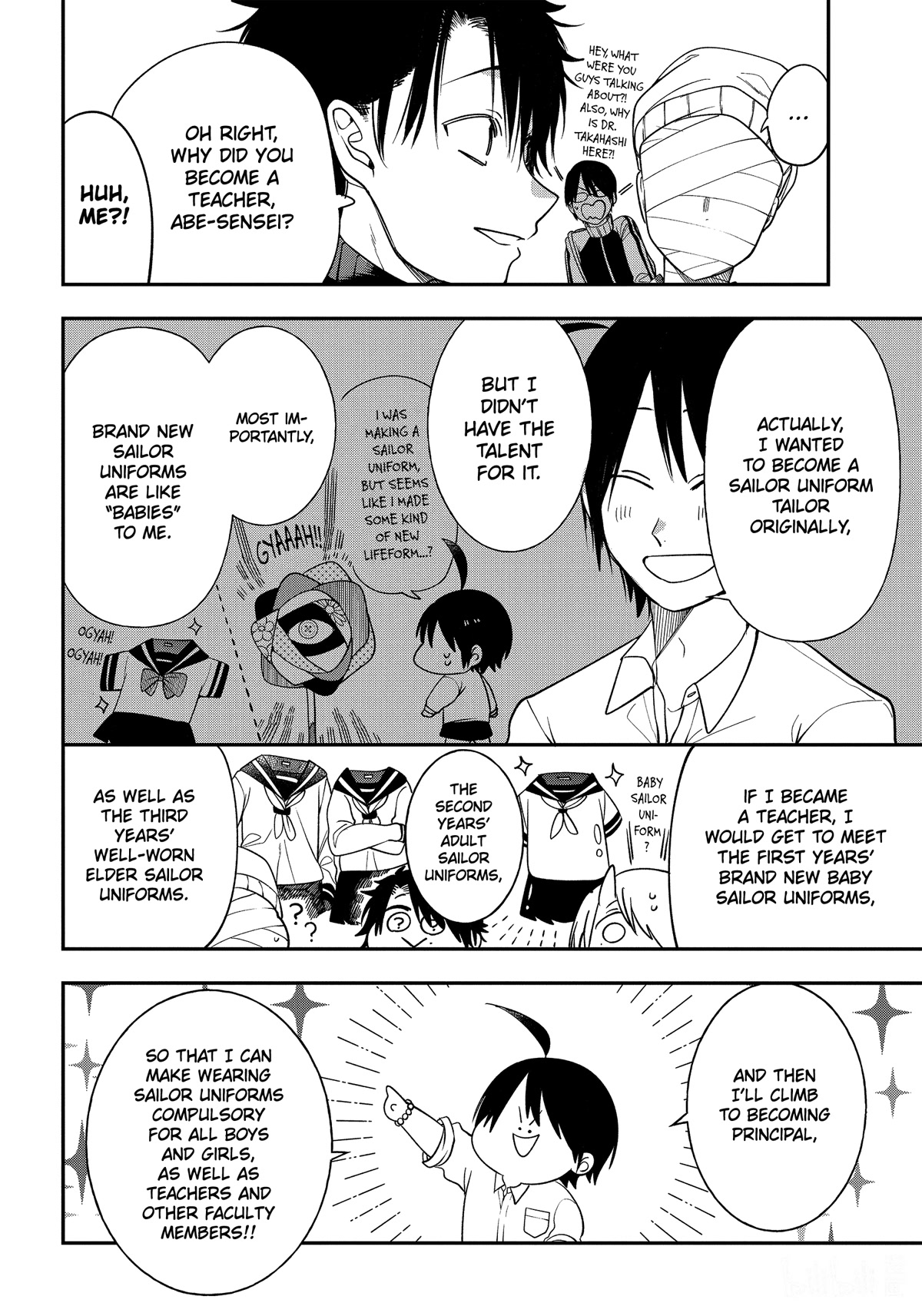 Youkai Gakkou no Sensei Hajimemashita! Chapter 98 - Page 20