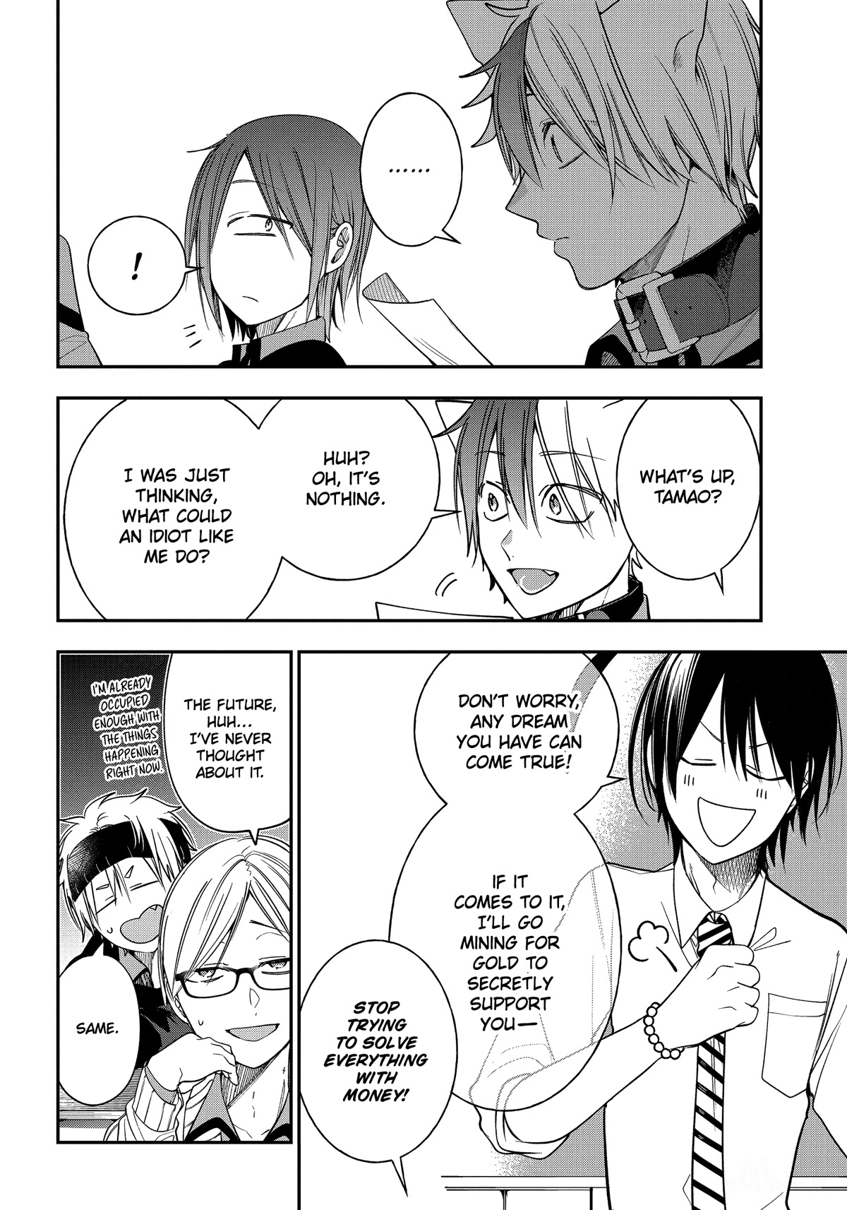 Youkai Gakkou no Sensei Hajimemashita! Chapter 98 - Page 4