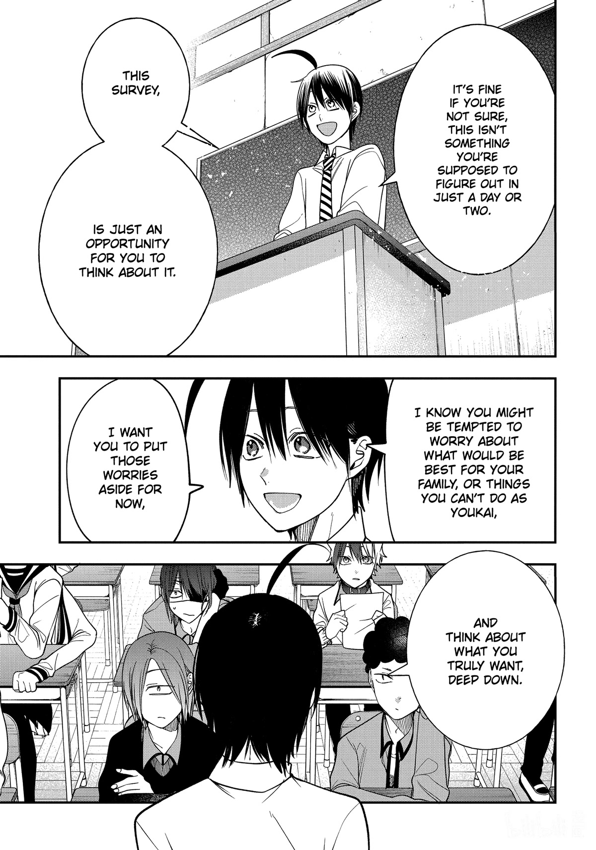 Youkai Gakkou no Sensei Hajimemashita! Chapter 98 - Page 5