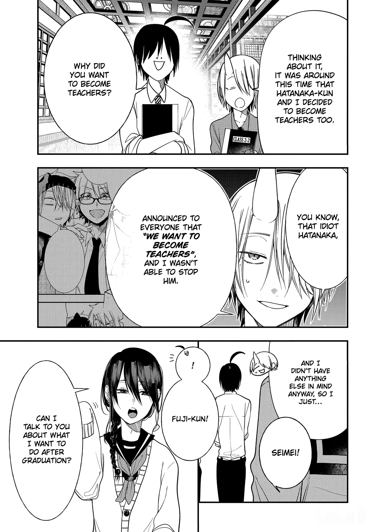 Youkai Gakkou no Sensei Hajimemashita! Chapter 98 - Page 7