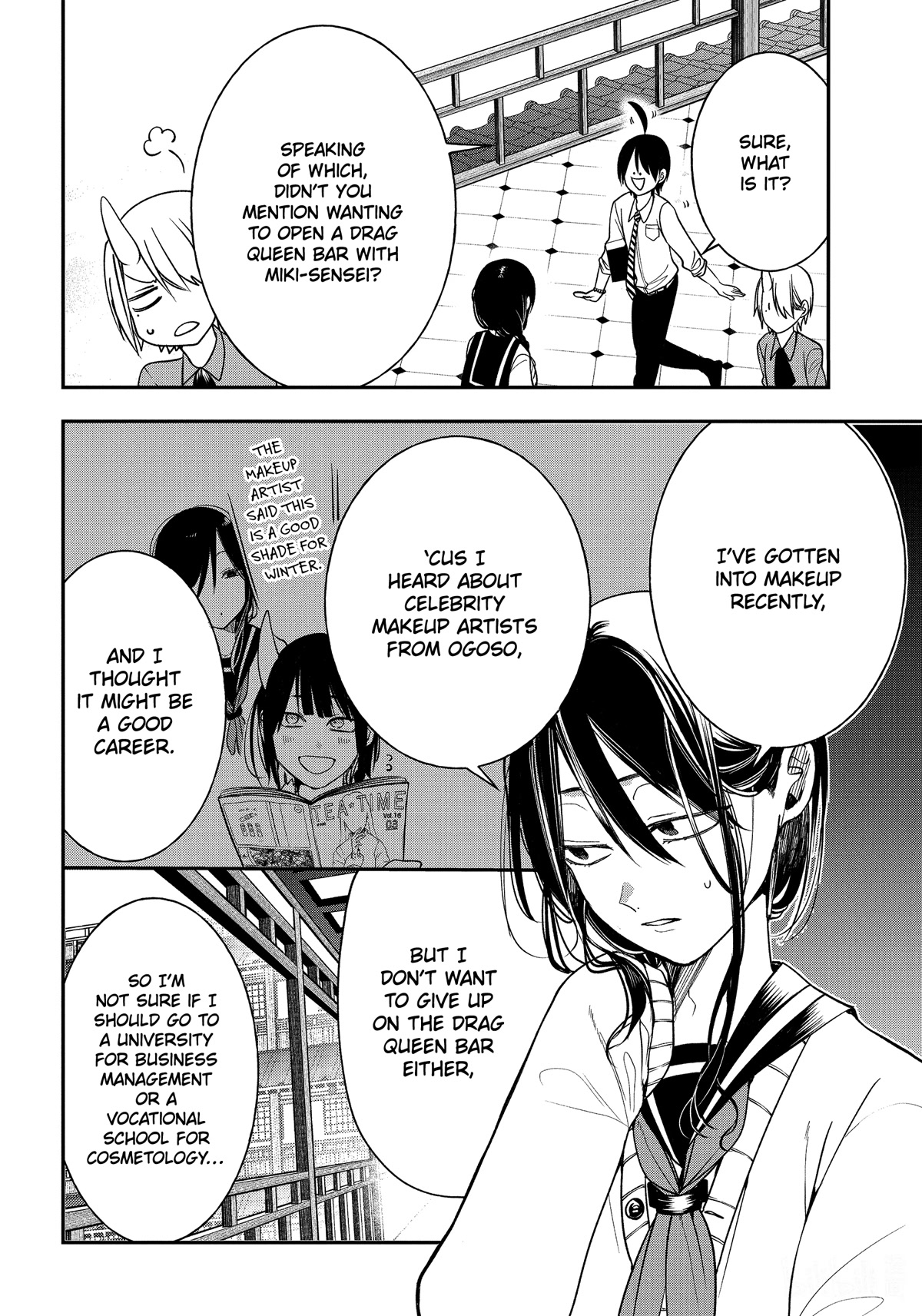 Youkai Gakkou no Sensei Hajimemashita! Chapter 98 - Page 8