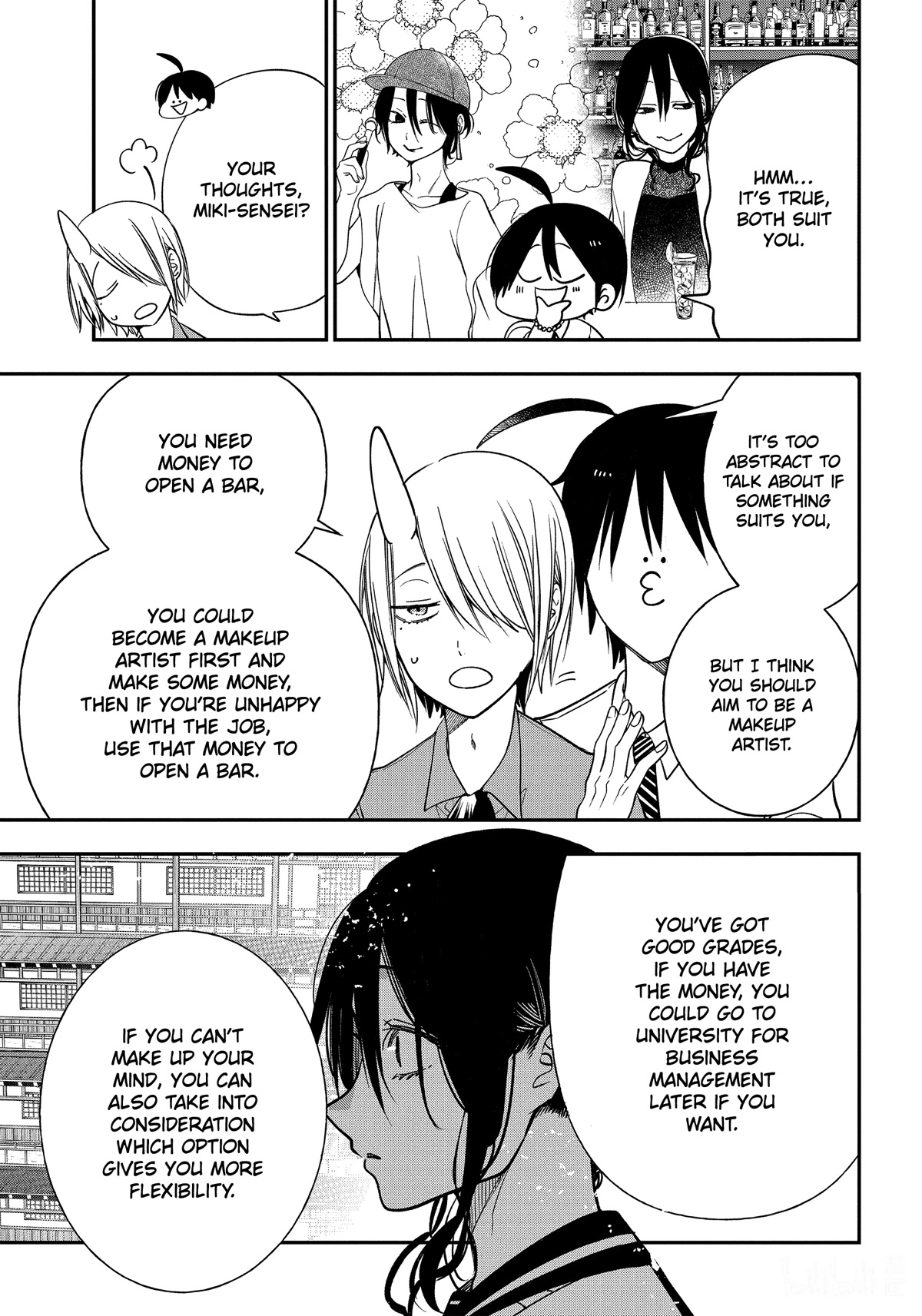 Youkai Gakkou no Sensei Hajimemashita! Chapter 98 - Page 9