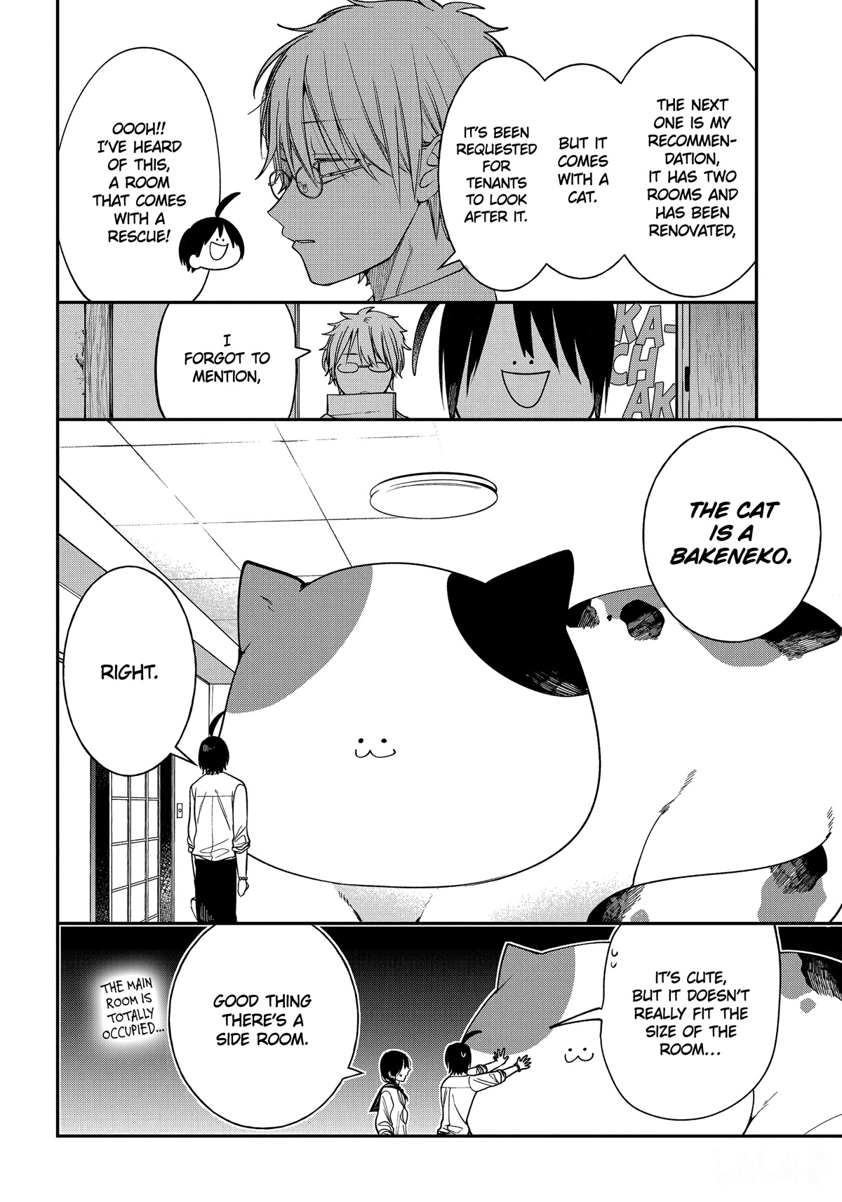 Youkai Gakkou no Sensei Hajimemashita! Chapter 99 - Page 16