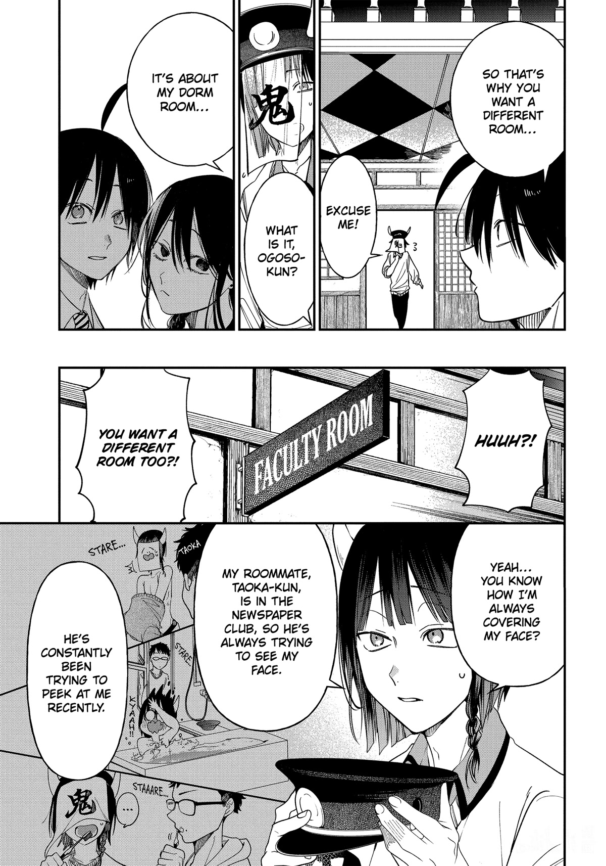 Youkai Gakkou no Sensei Hajimemashita! Chapter 99 - Page 5