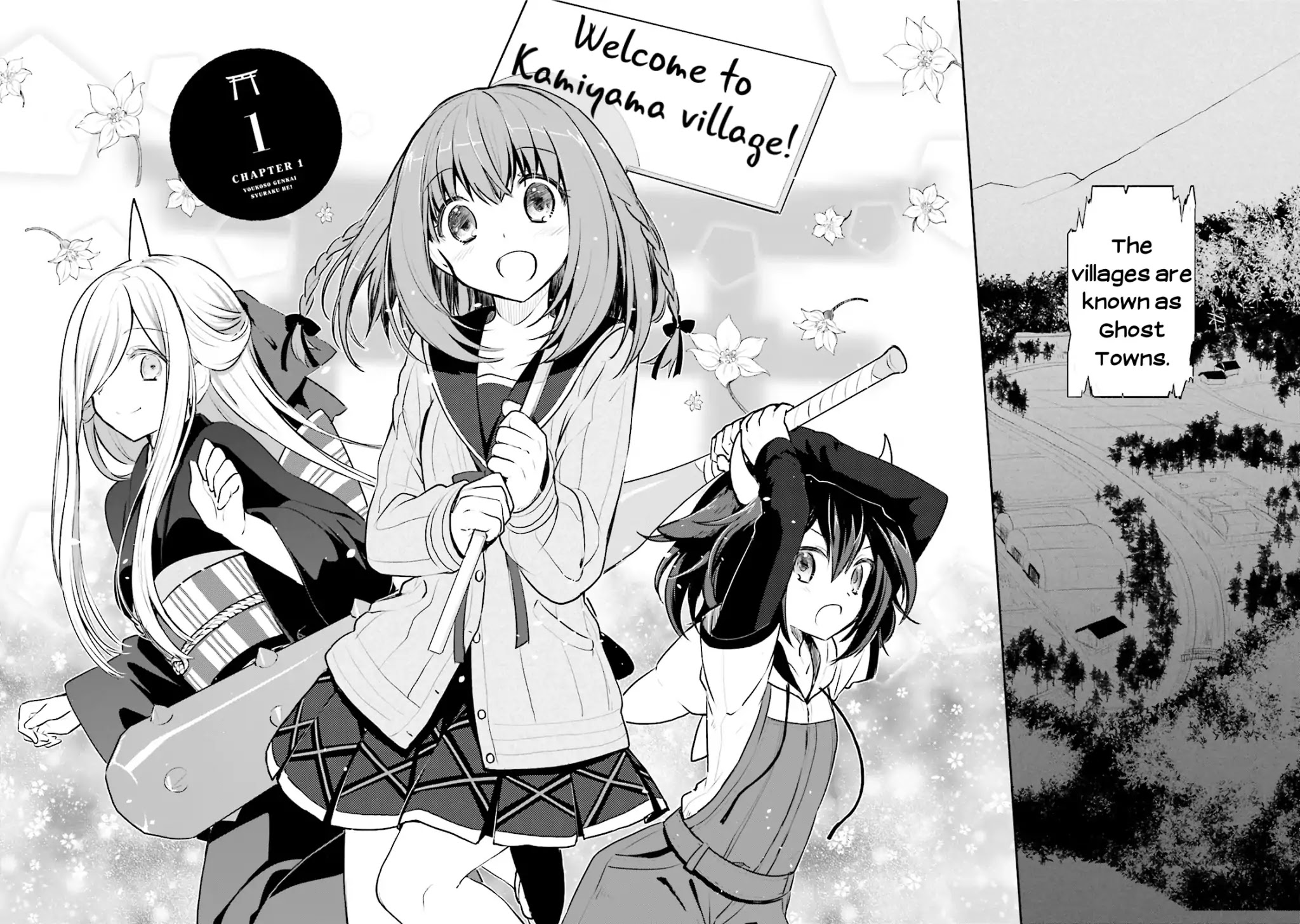 Youkoso Genkai Syuraku He! Chapter 1 - Page 5