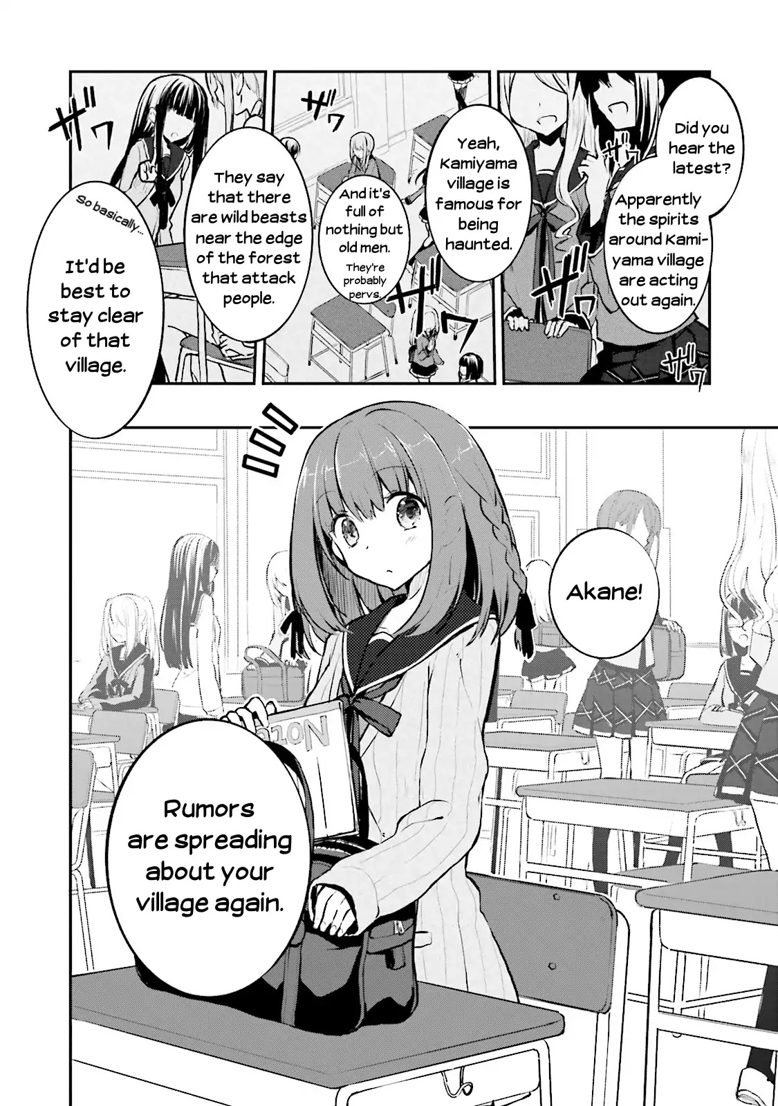Youkoso Genkai Syuraku He! Chapter 1 - Page 6