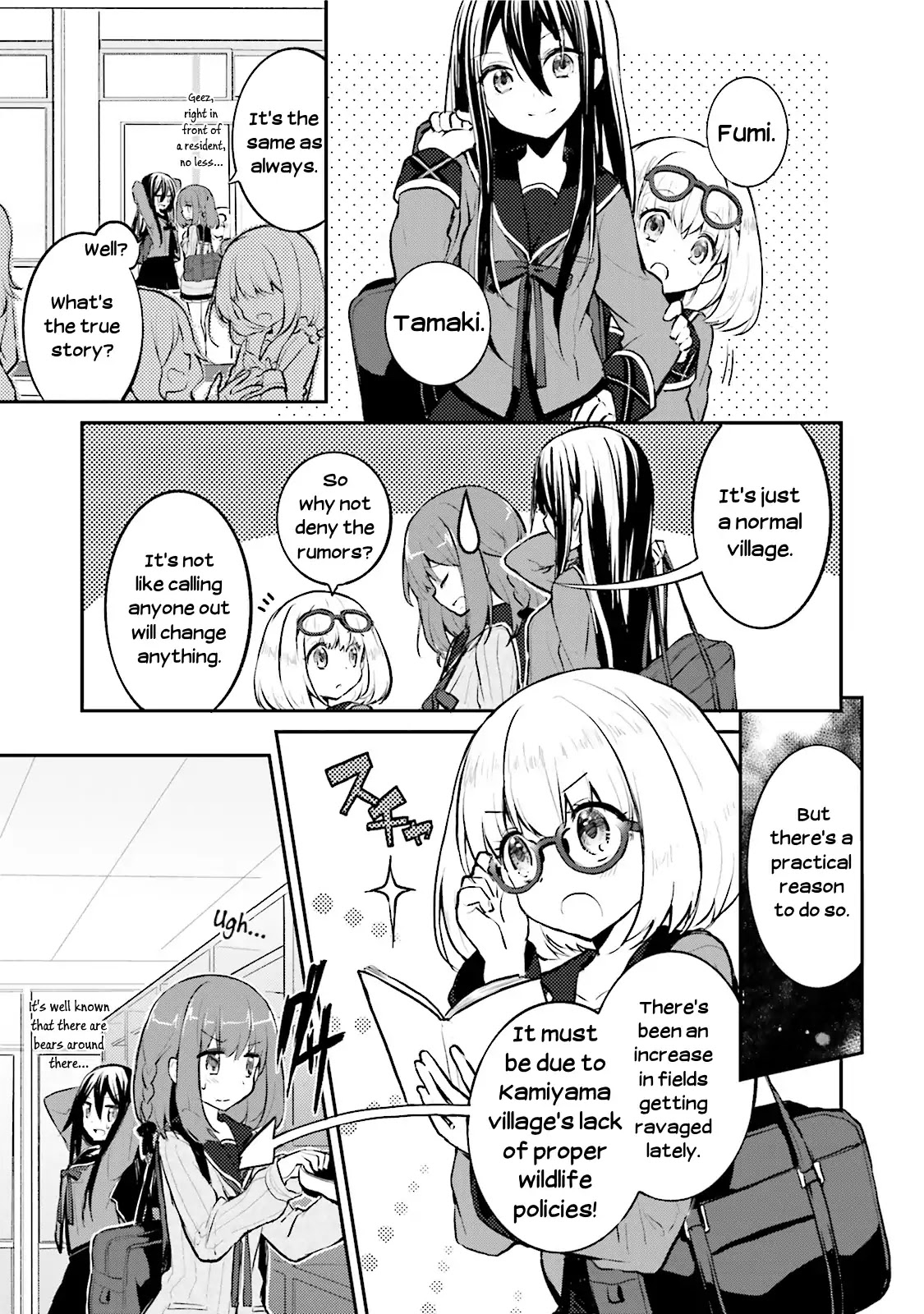 Youkoso Genkai Syuraku He! Chapter 1 - Page 7