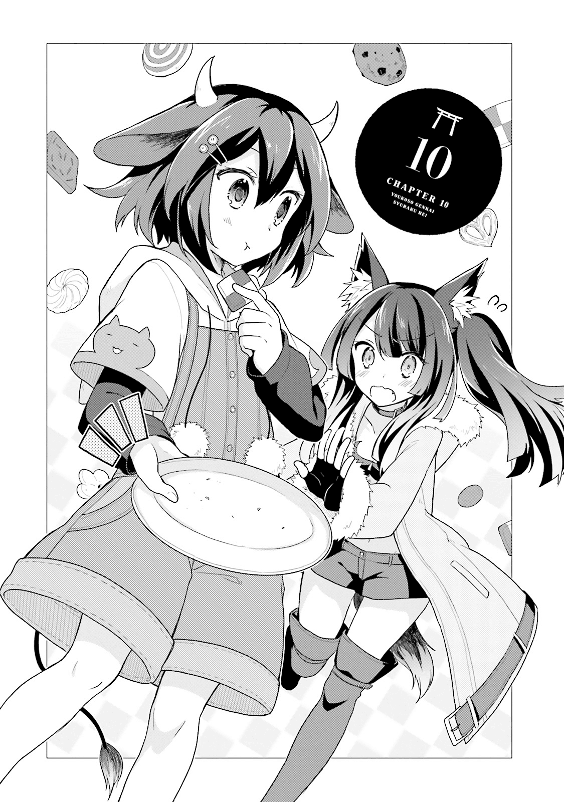 Youkoso Genkai Syuraku He! Chapter 10 - Page 1