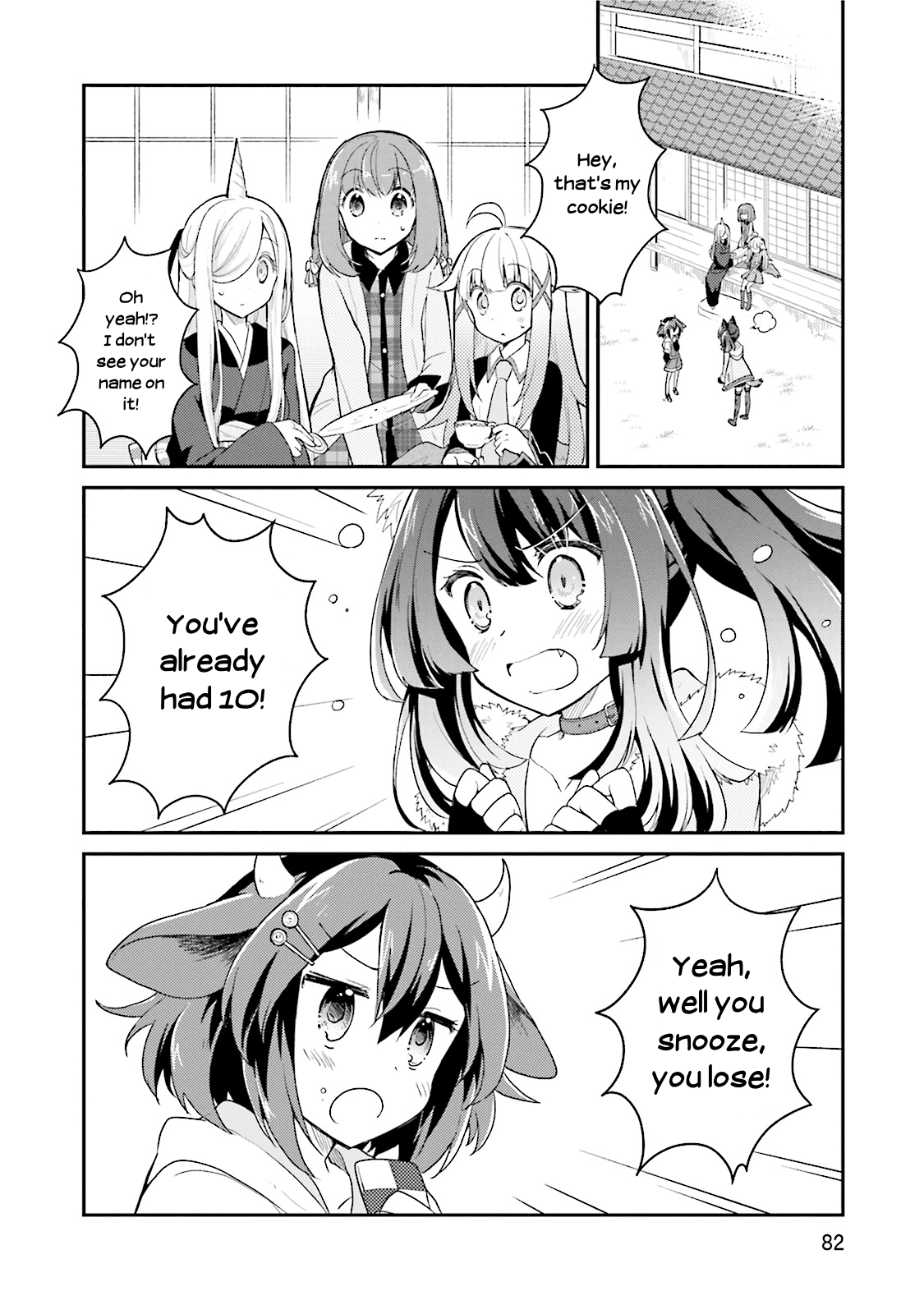 Youkoso Genkai Syuraku He! Chapter 10 - Page 2