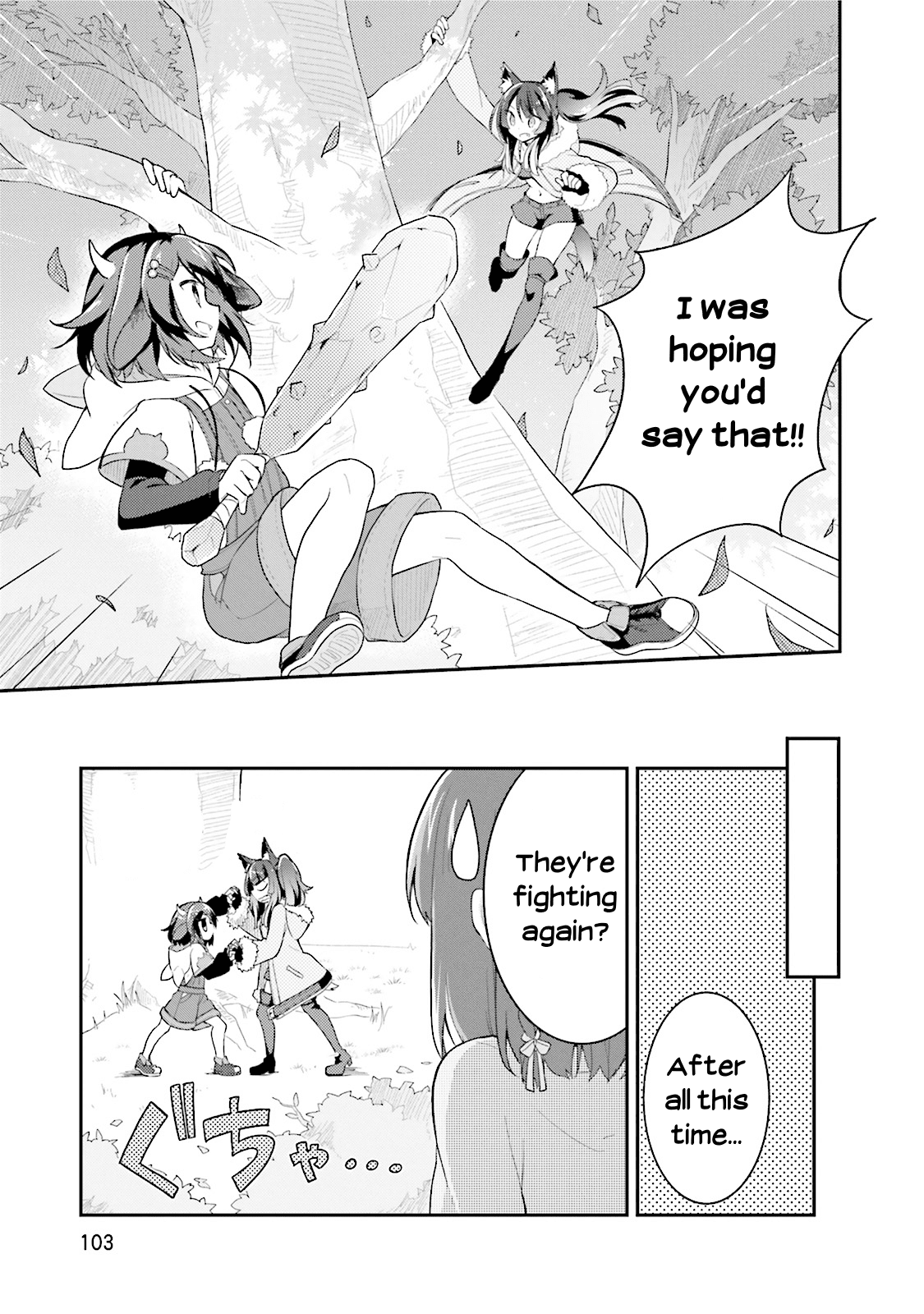 Youkoso Genkai Syuraku He! Chapter 10 - Page 23