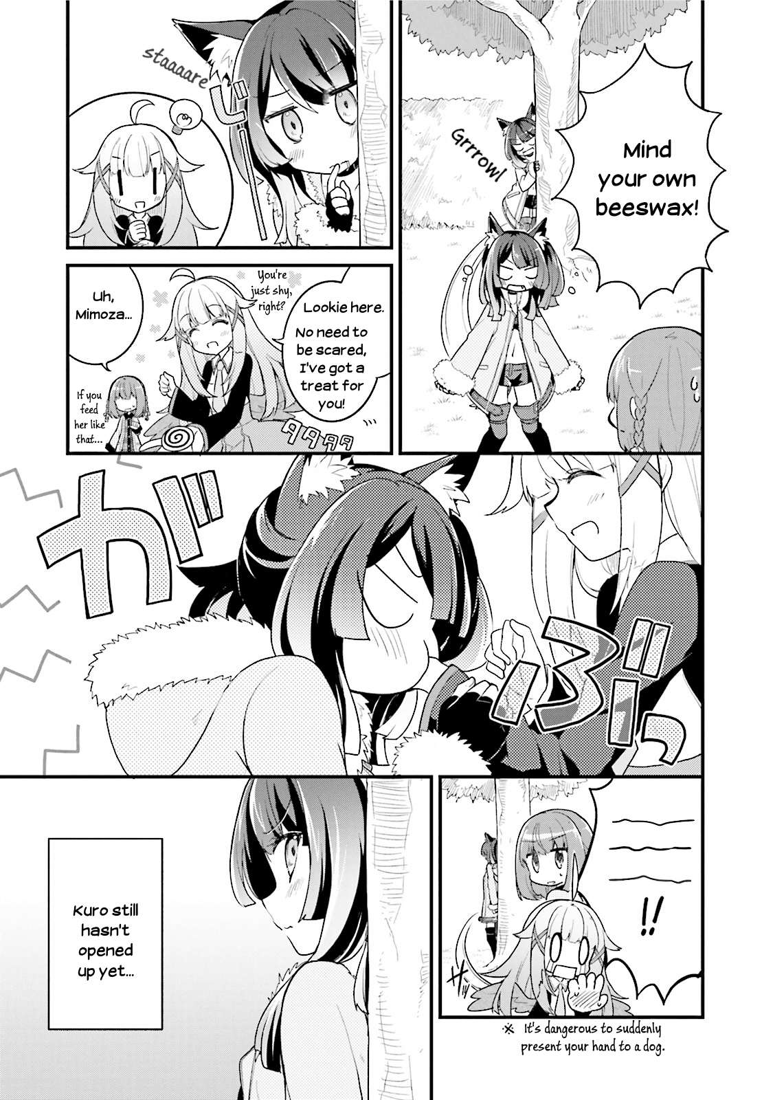 Youkoso Genkai Syuraku He! Chapter 10 - Page 5