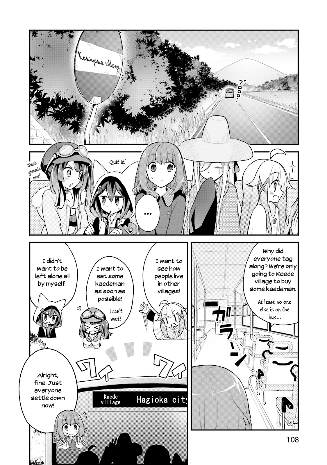 Youkoso Genkai Syuraku He! Chapter 11 - Page 2