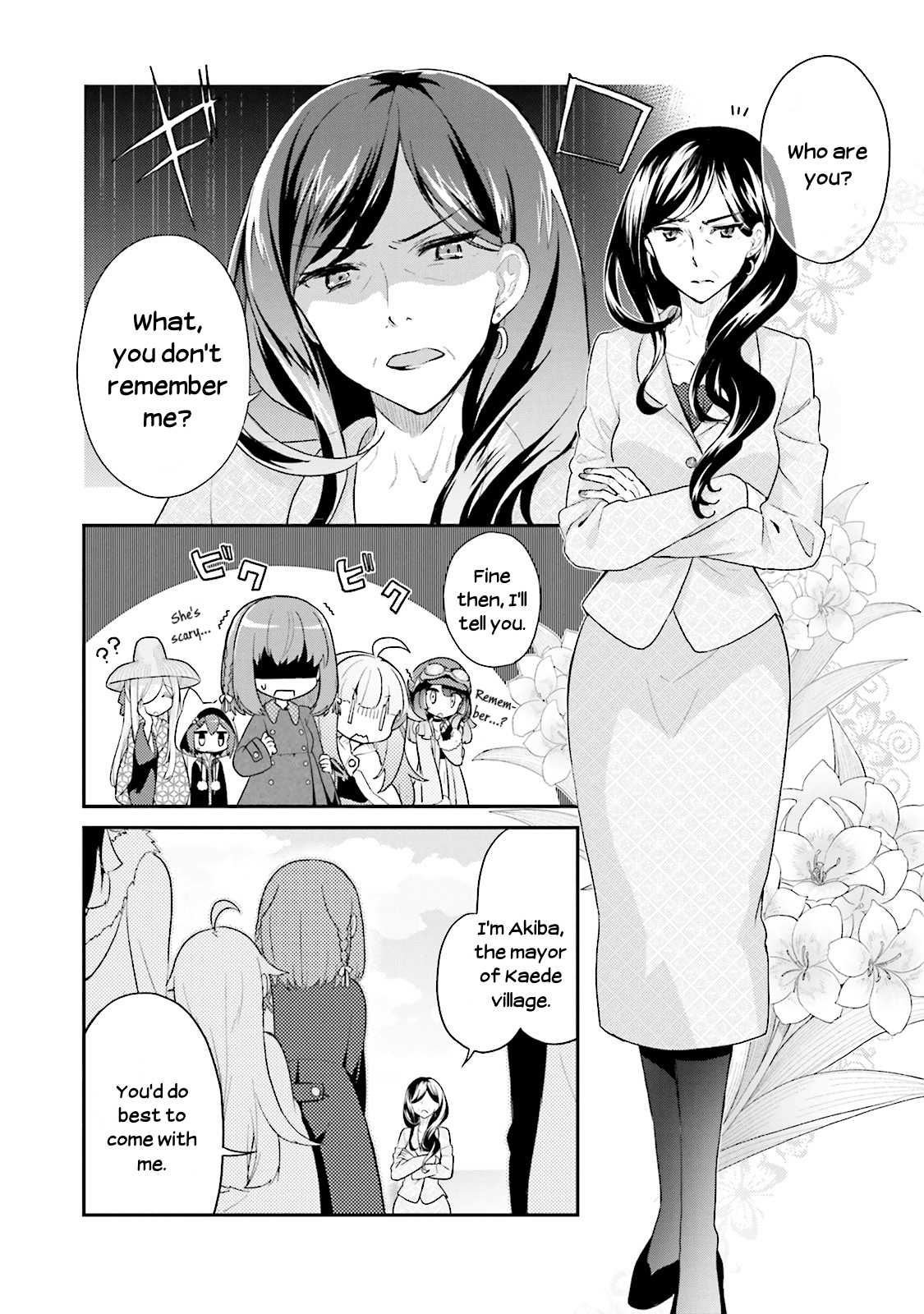 Youkoso Genkai Syuraku He! Chapter 11 - Page 14