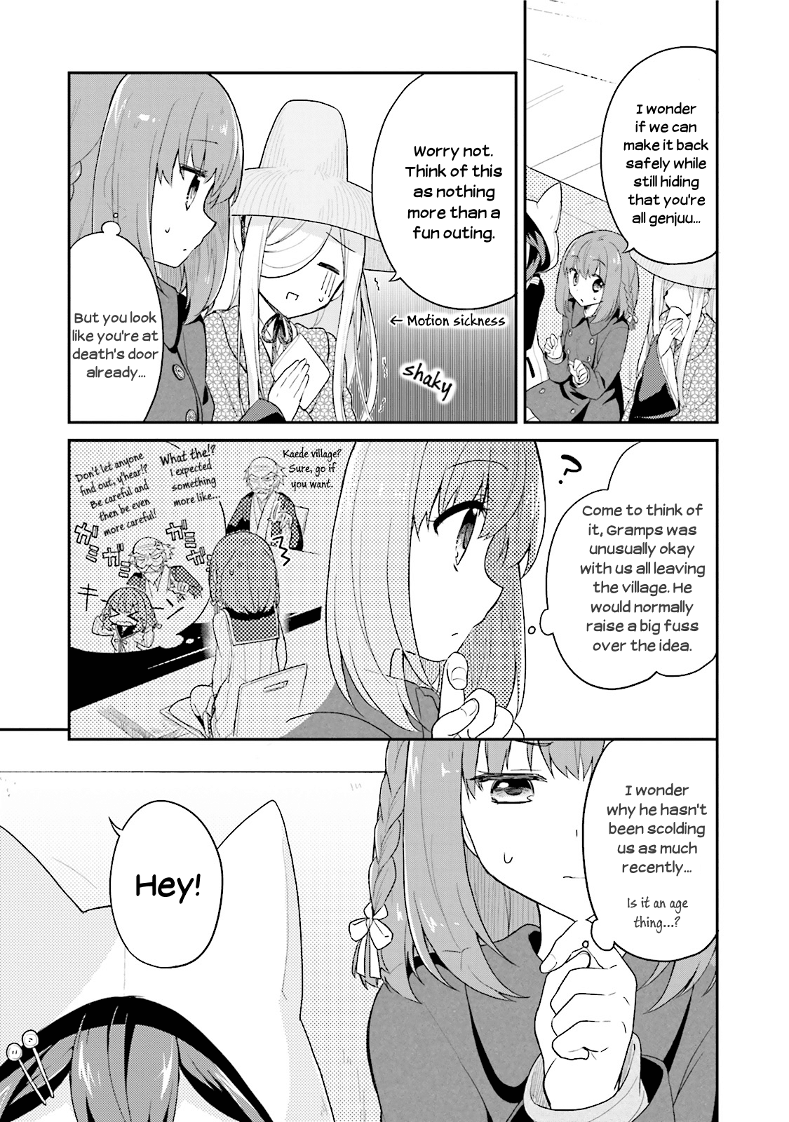 Youkoso Genkai Syuraku He! Chapter 11 - Page 3