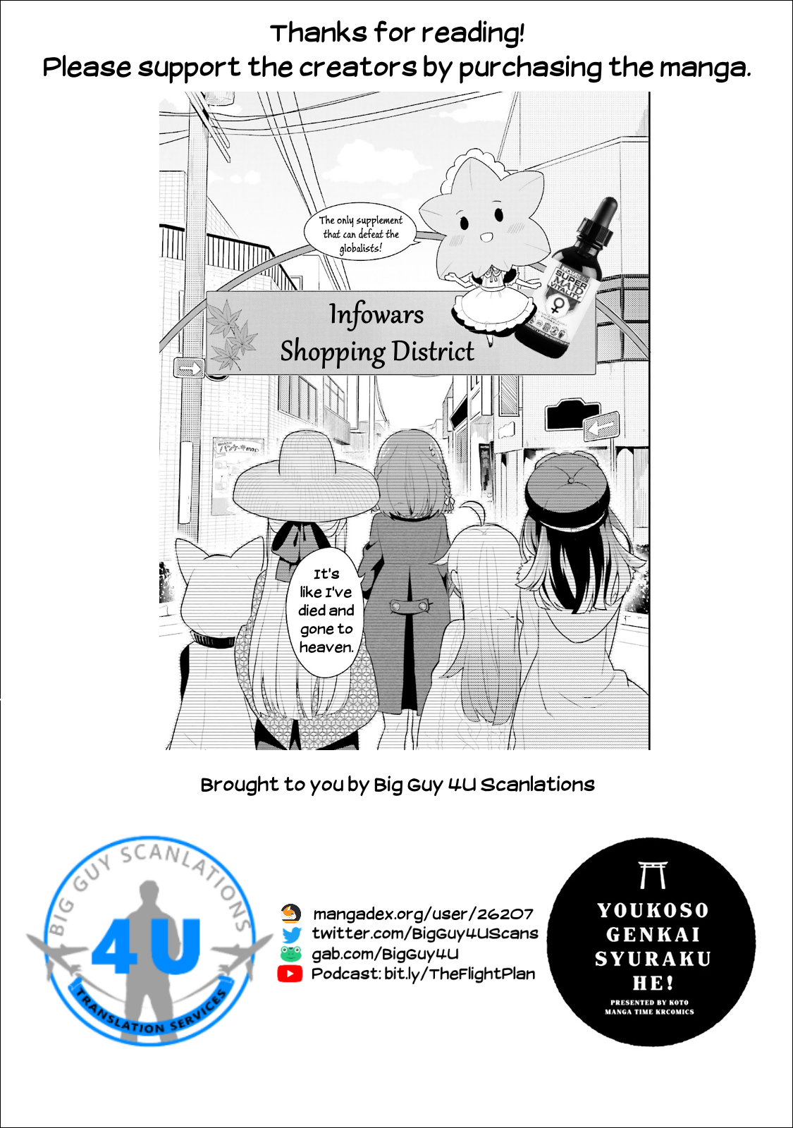 Youkoso Genkai Syuraku He! Chapter 11 - Page 29