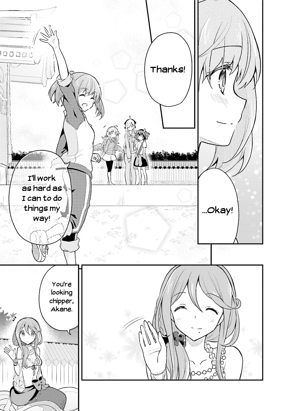 Youkoso Genkai Syuraku He! Chapter 12 - Page 15