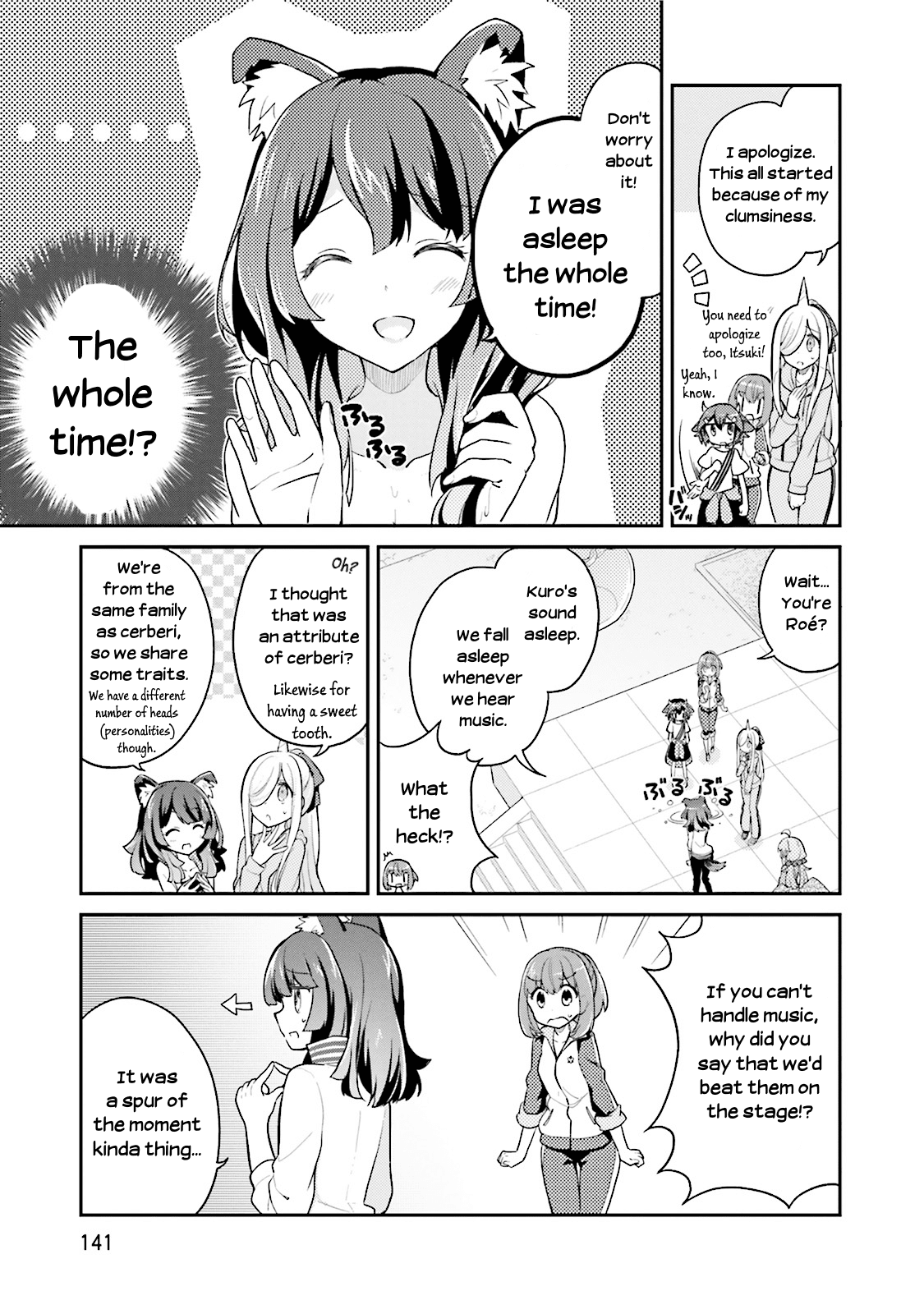 Youkoso Genkai Syuraku He! Chapter 12 - Page 7