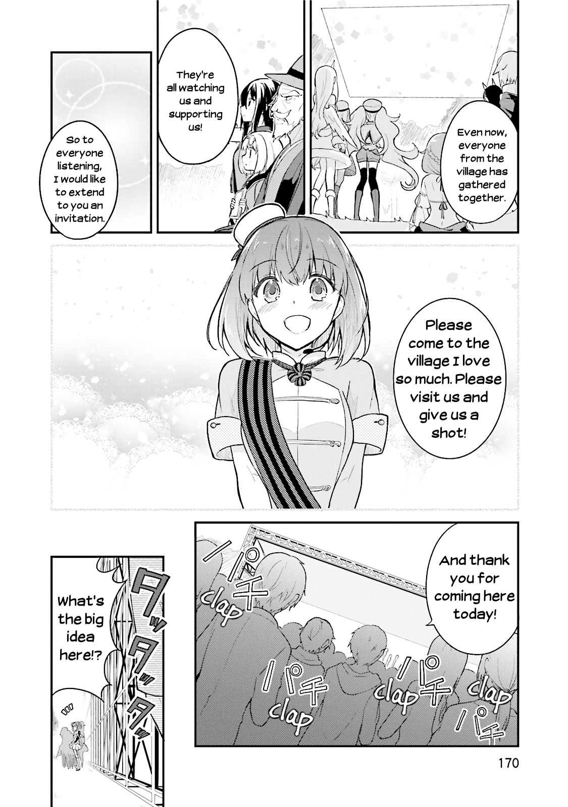 Youkoso Genkai Syuraku He! Chapter 13 - Page 17