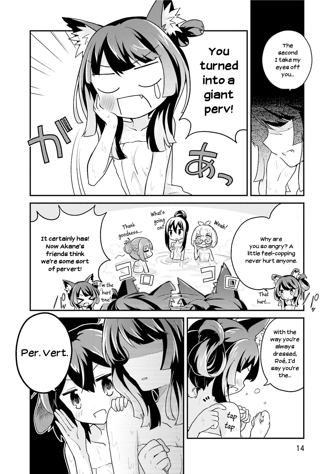 Youkoso Genkai Syuraku He! Chapter 14 - Page 15