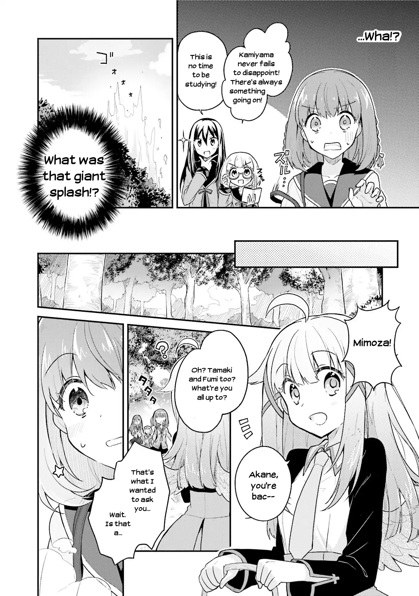 Youkoso Genkai Syuraku He! Chapter 14 - Page 7