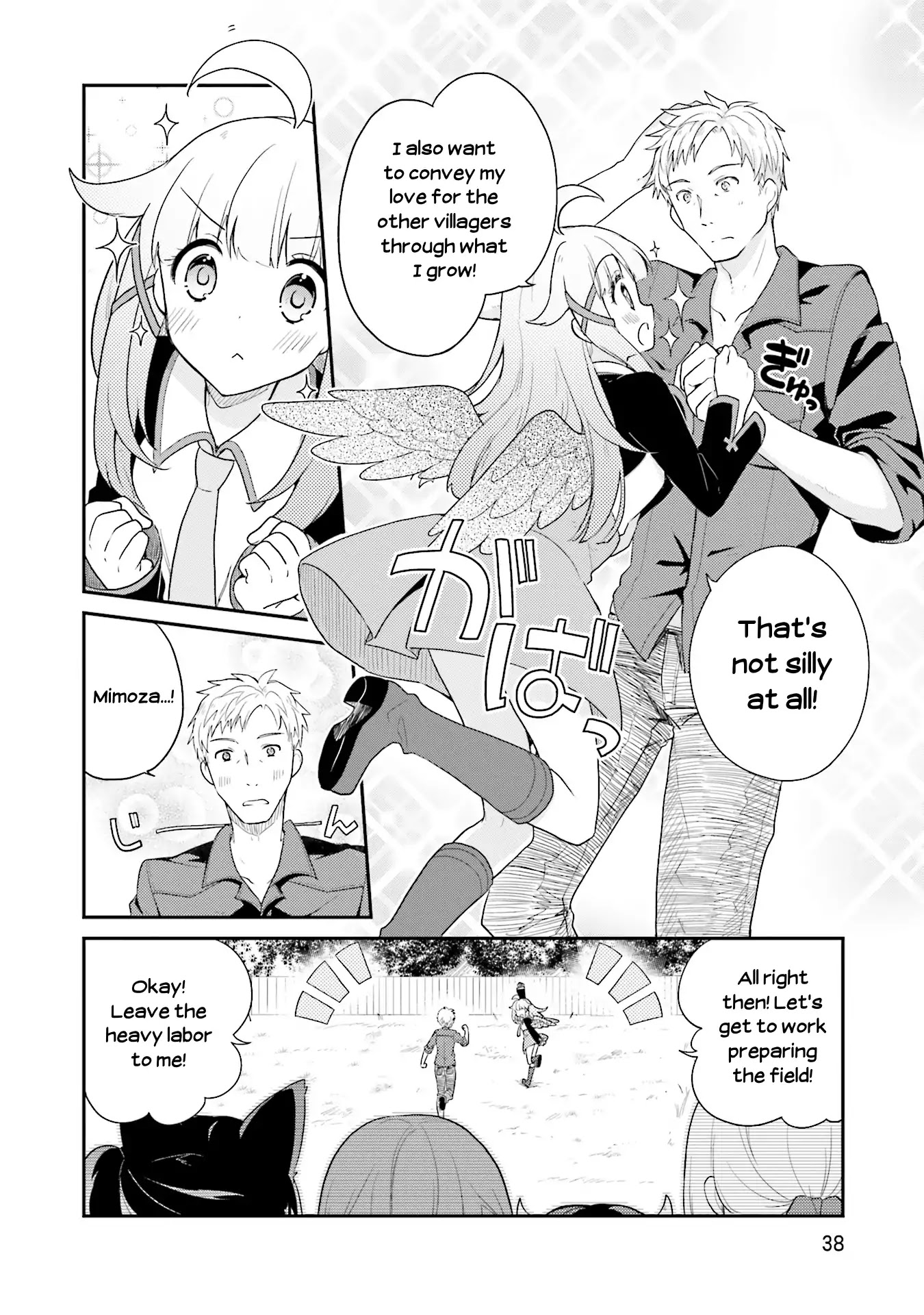 Youkoso Genkai Syuraku He! Chapter 15 - Page 18