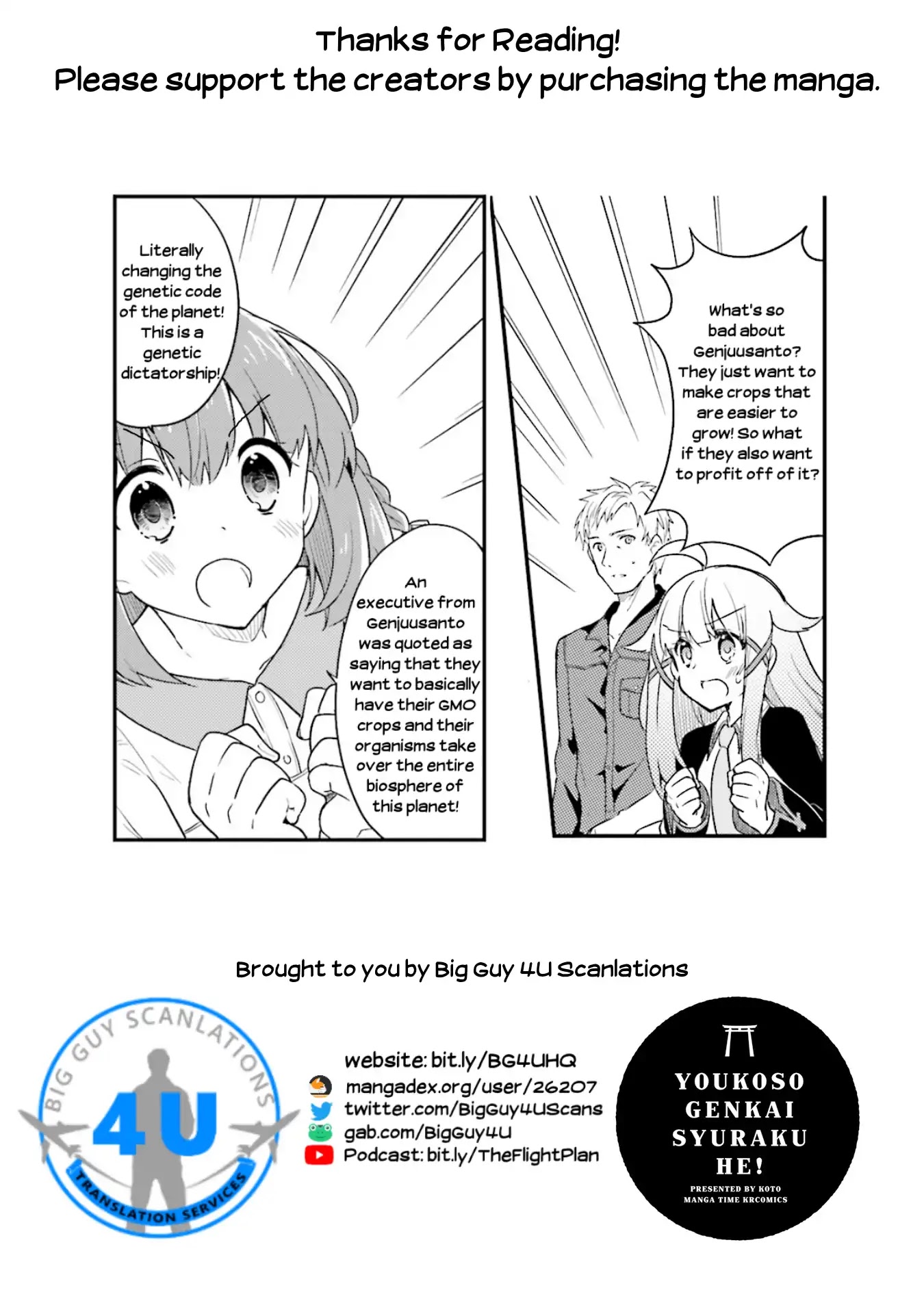 Youkoso Genkai Syuraku He! Chapter 15 - Page 25