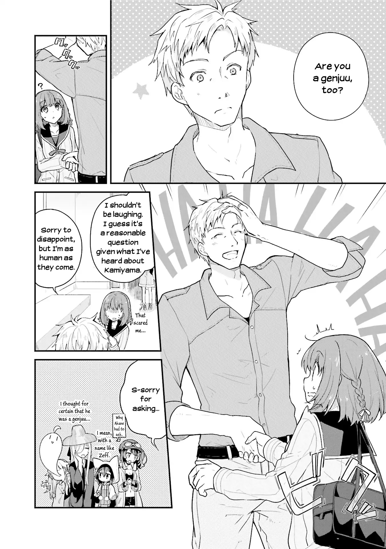 Youkoso Genkai Syuraku He! Chapter 15 - Page 6