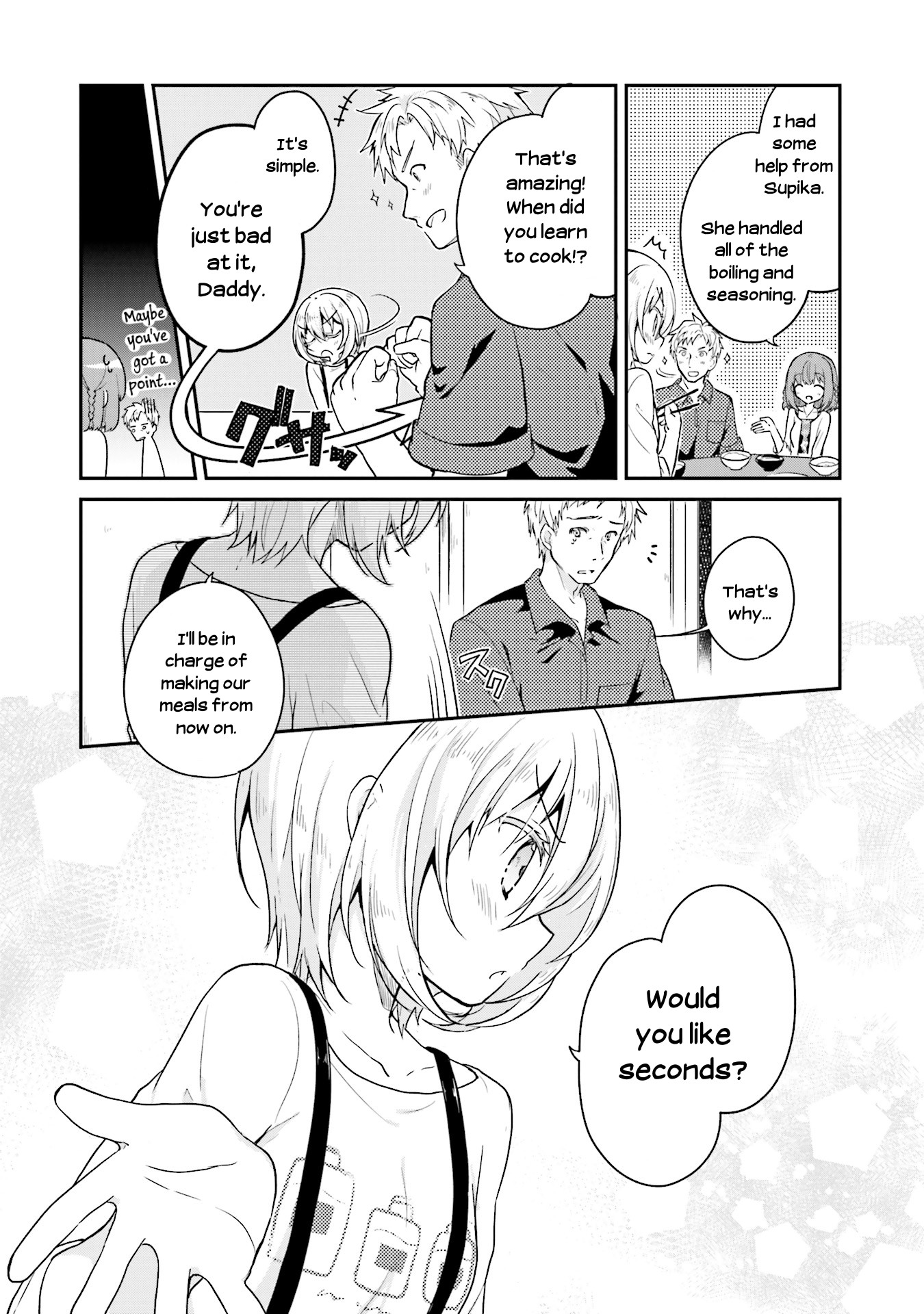 Youkoso Genkai Syuraku He! Chapter 16 - Page 23