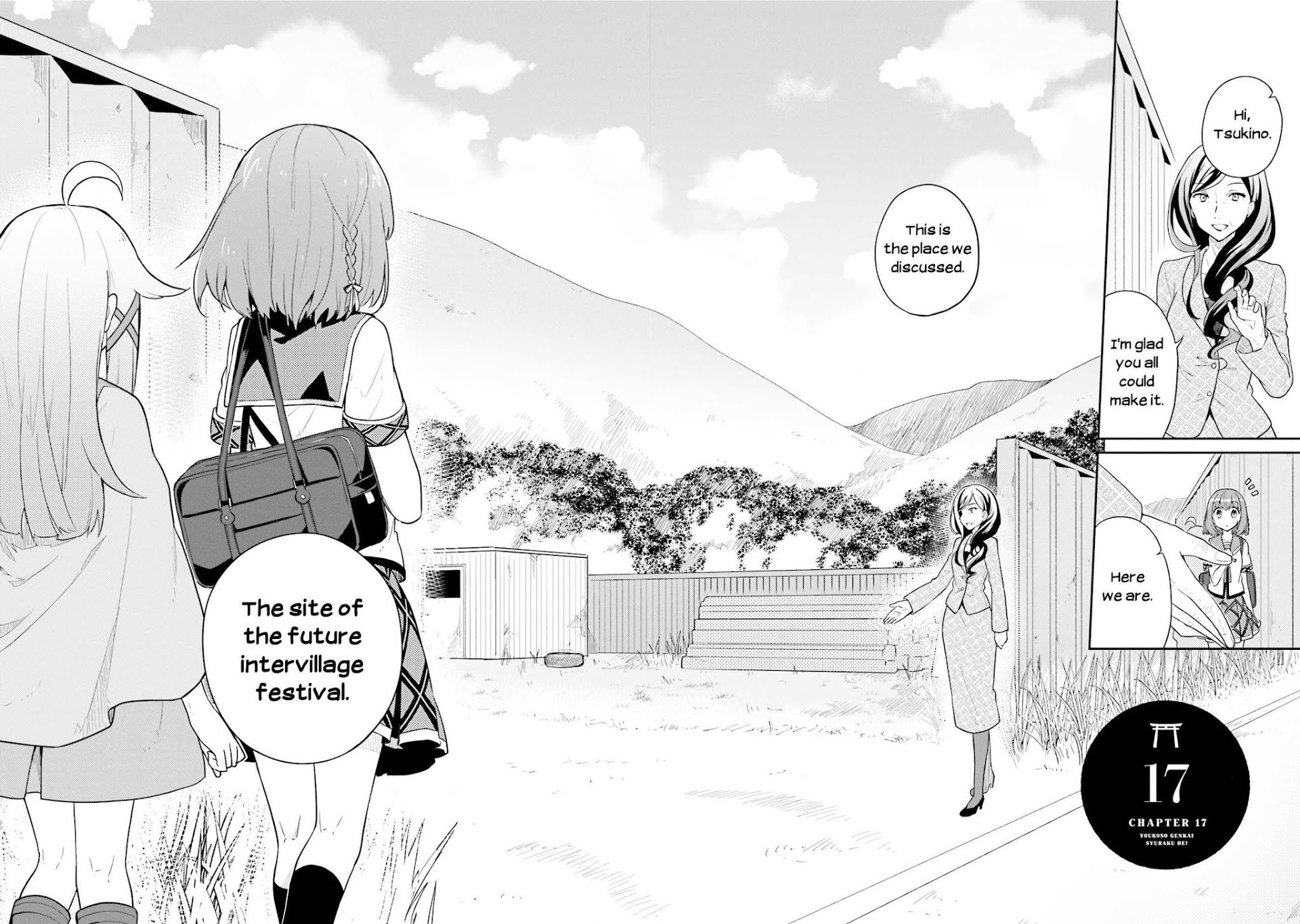 Youkoso Genkai Syuraku He! Chapter 17 - Page 2