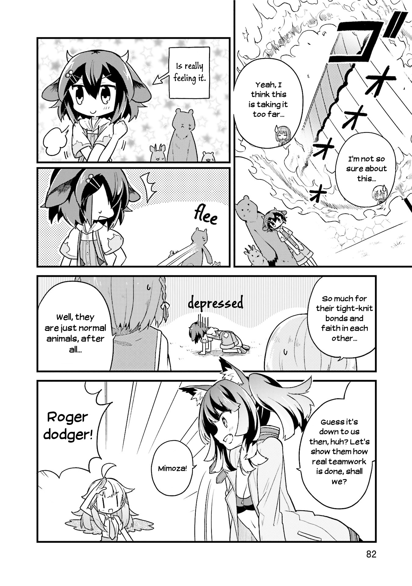 Youkoso Genkai Syuraku He! Chapter 17 - Page 11