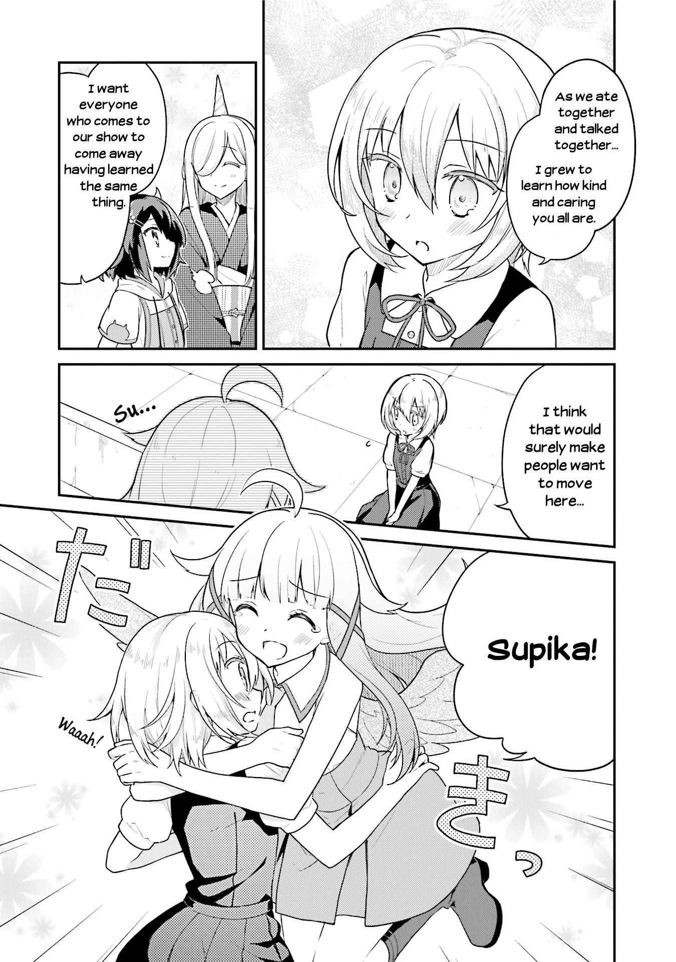 Youkoso Genkai Syuraku He! Chapter 17 - Page 16