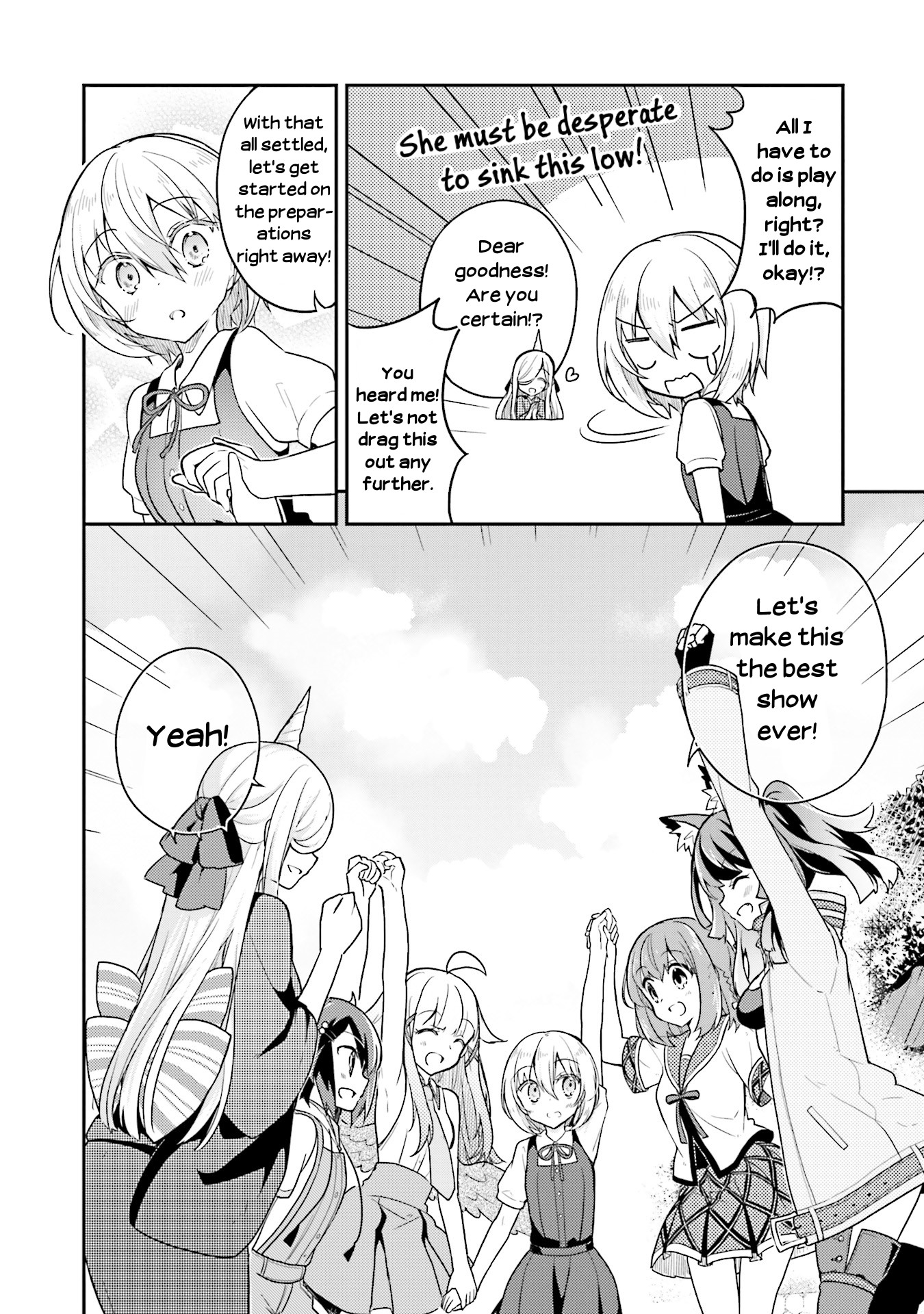 Youkoso Genkai Syuraku He! Chapter 17 - Page 23