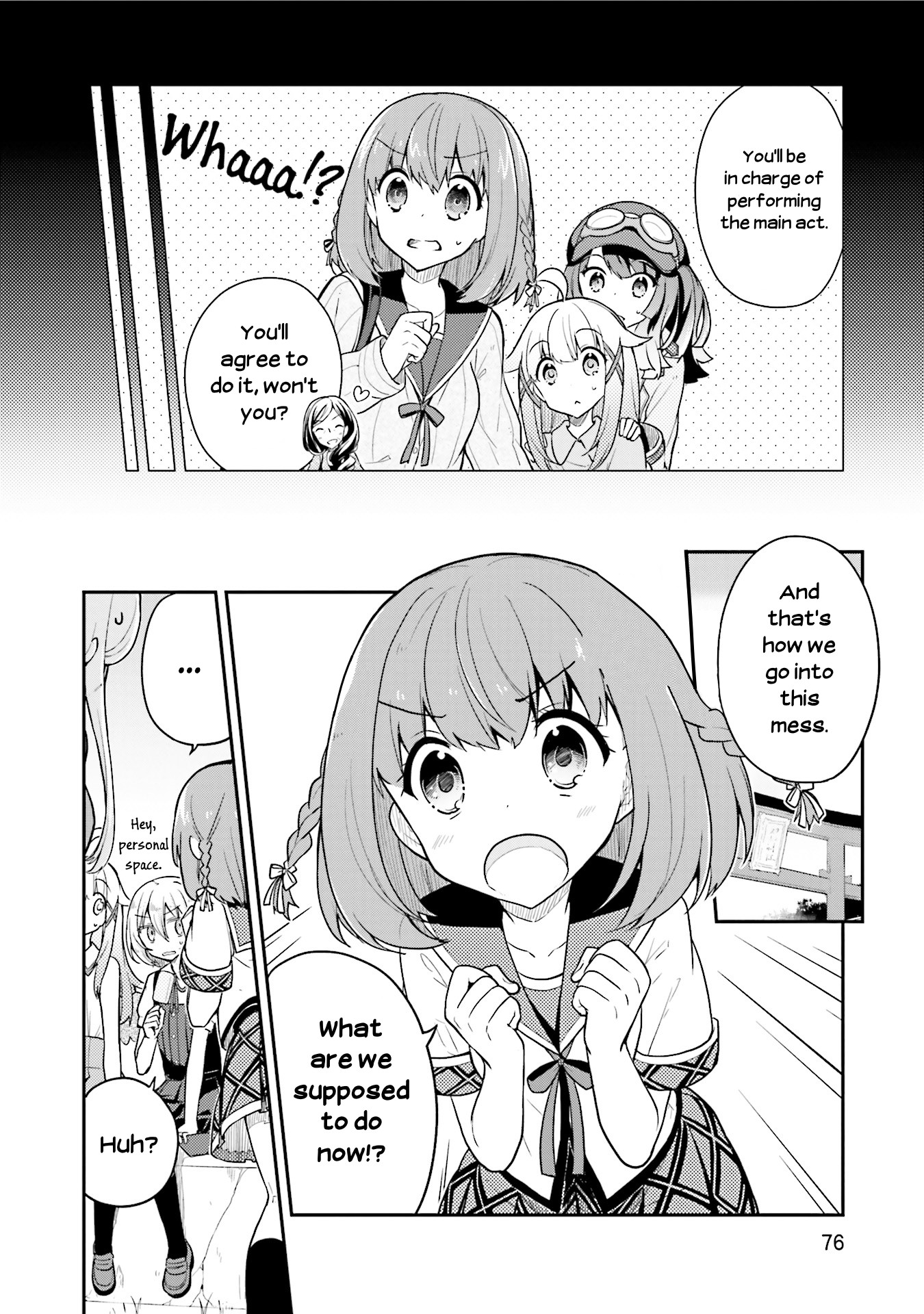Youkoso Genkai Syuraku He! Chapter 17 - Page 5