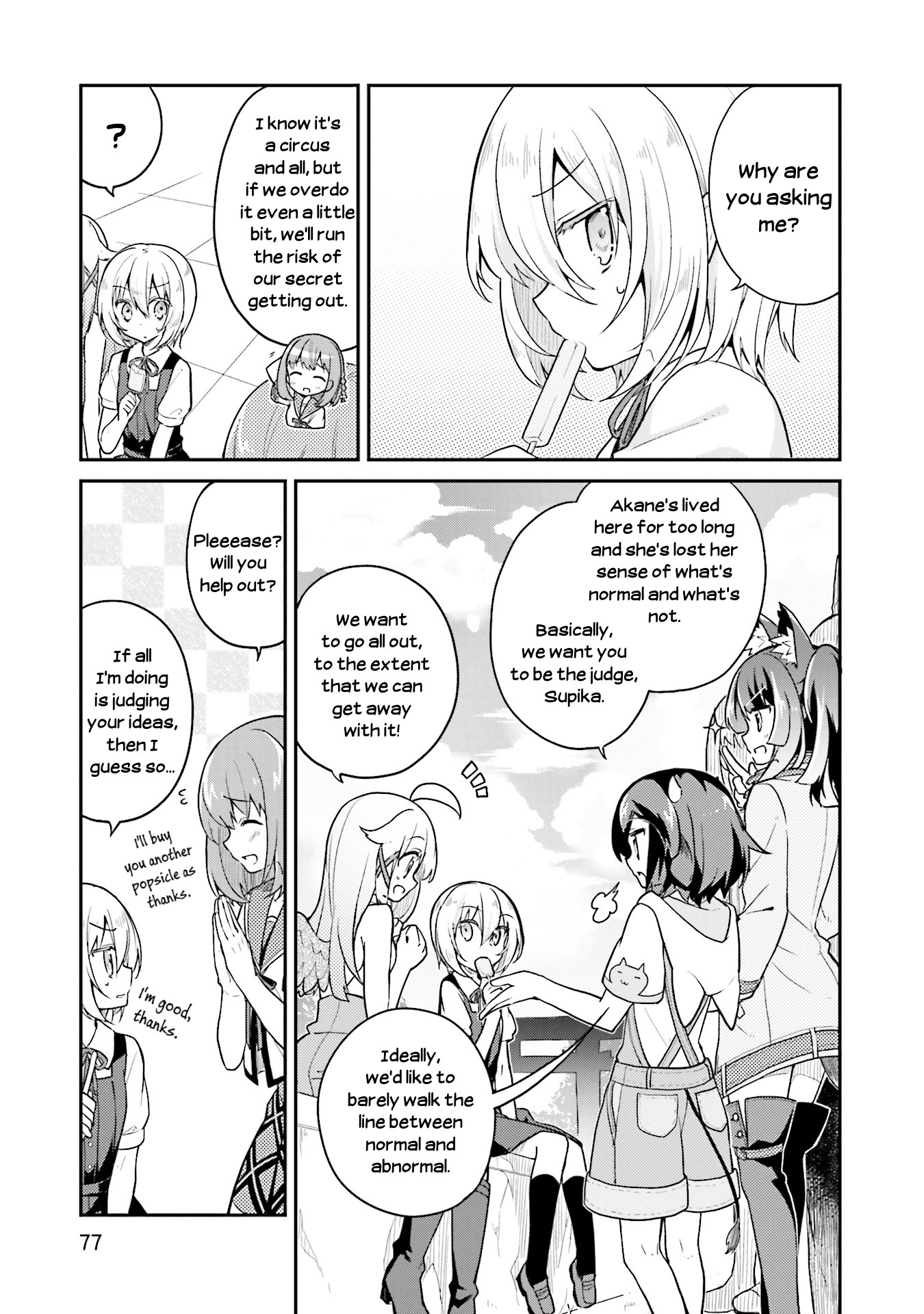 Youkoso Genkai Syuraku He! Chapter 17 - Page 6