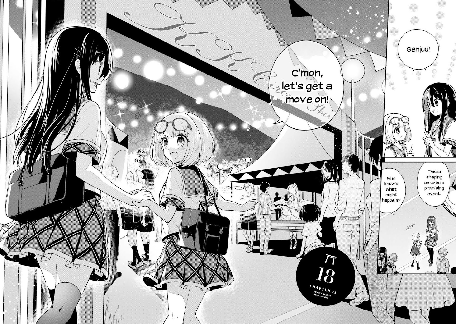 Youkoso Genkai Syuraku He! Chapter 18 - Page 2
